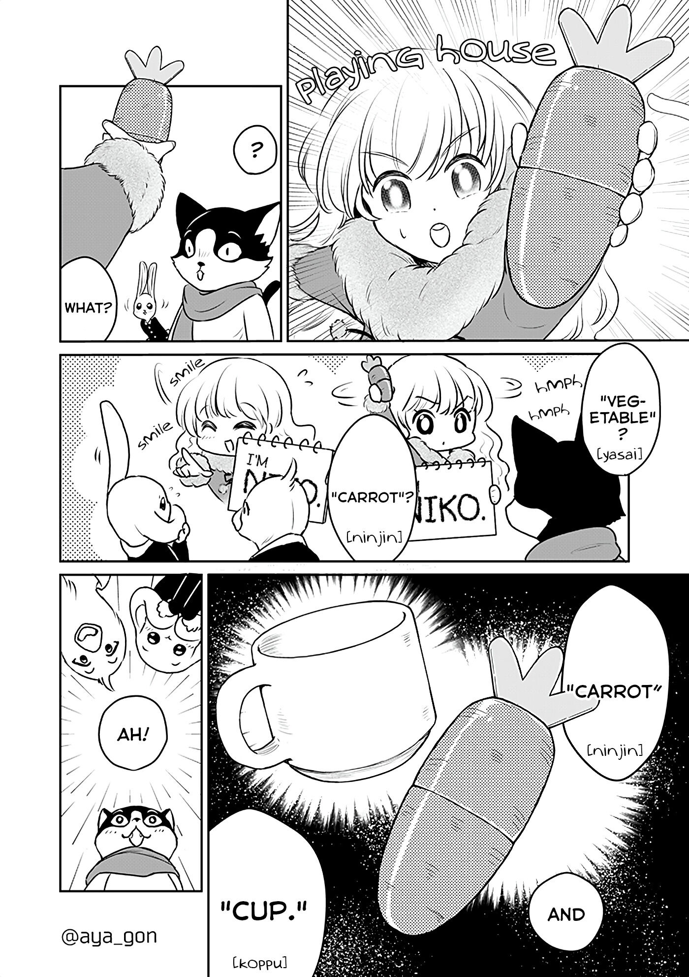 The Human-Hating Demon Lord Has No Mercy for Little Girls Chapter 16 page 6 - Chapter 16