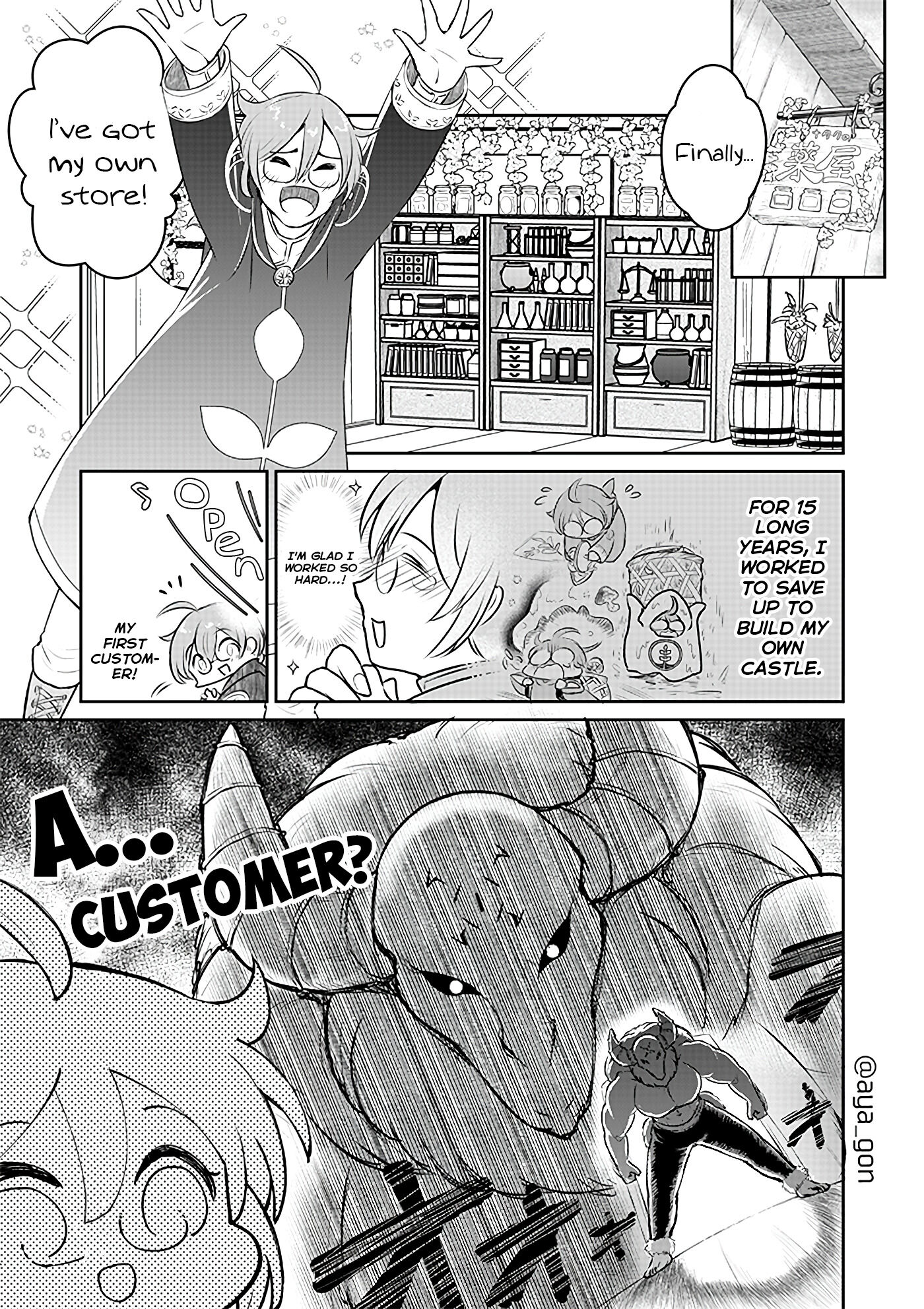 The Human-Hating Demon Lord Has No Mercy for Little Girls Chapter 19 page 1 - Chapter 19