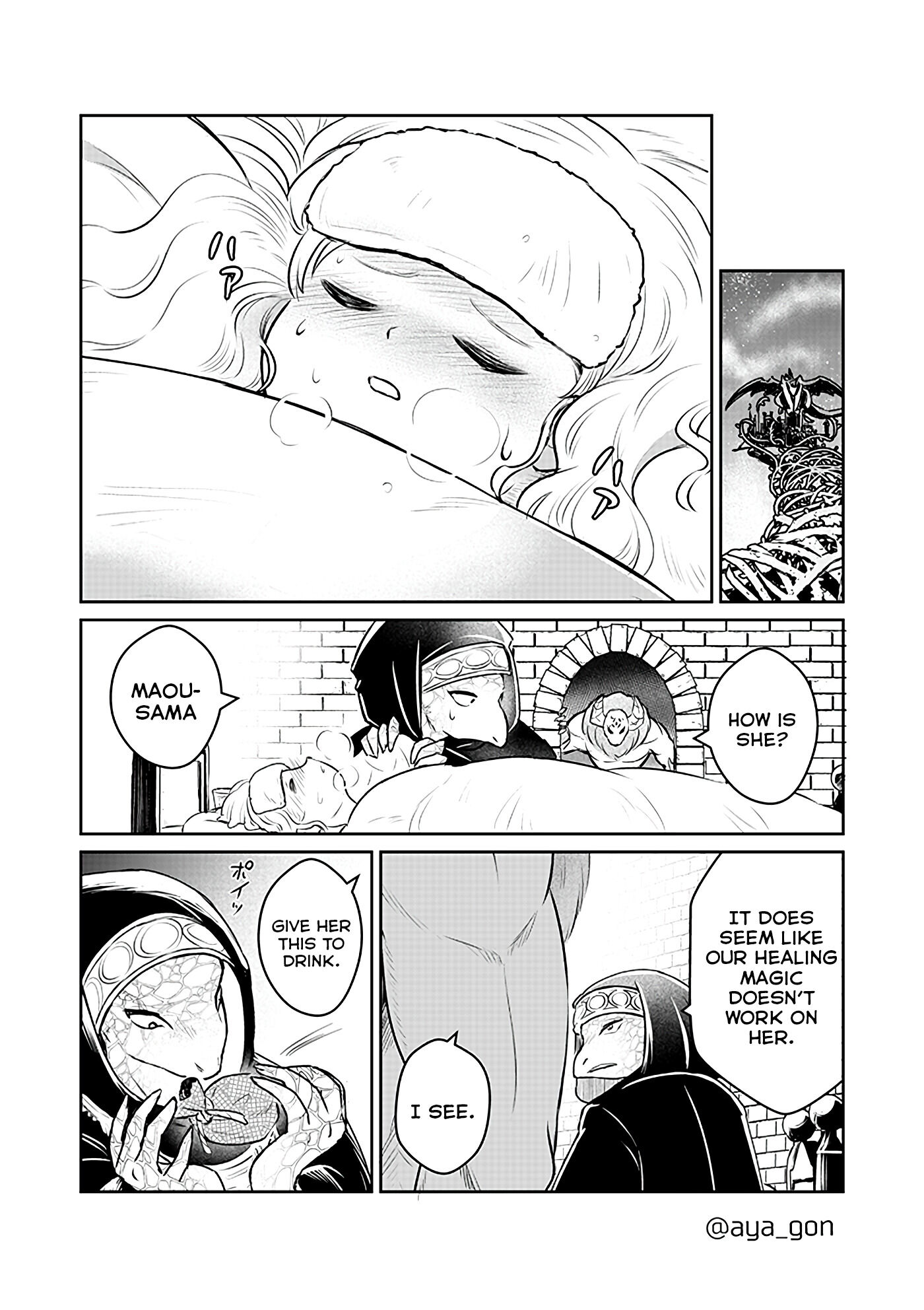 The Human-Hating Demon Lord Has No Mercy for Little Girls Chapter 19 page 5 - Chapter 19