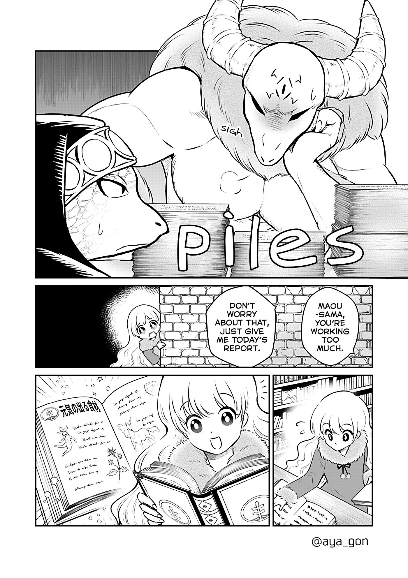 The Human-Hating Demon Lord Has No Mercy for Little Girls Chapter 21 page 1 - Chapter 21