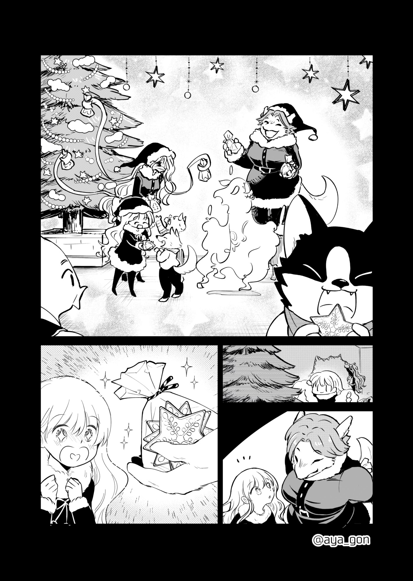 The Human-Hating Demon Lord Has No Mercy for Little Girls Chapter 33 page 1 - Chapter 33