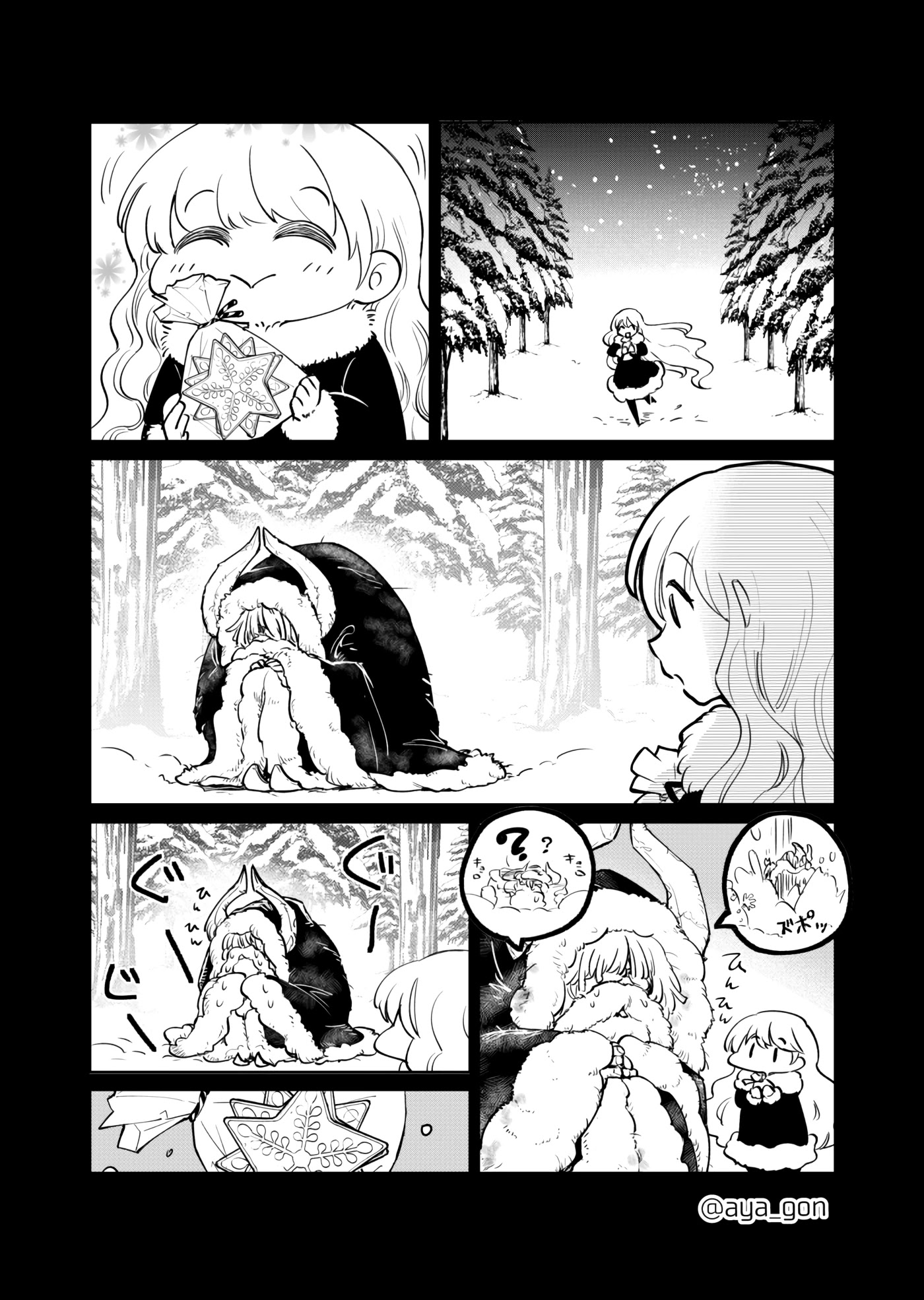 The Human-Hating Demon Lord Has No Mercy for Little Girls Chapter 33 page 2 - Chapter 33
