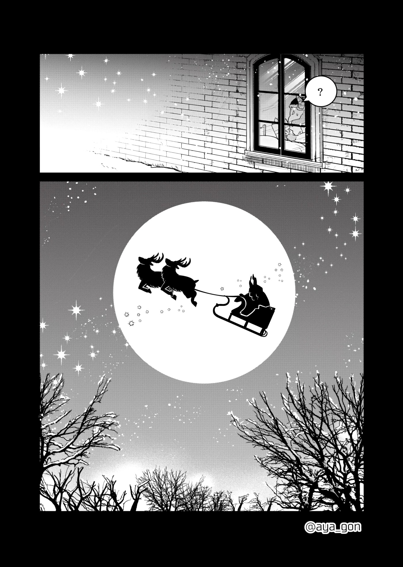 The Human-Hating Demon Lord Has No Mercy for Little Girls Chapter 33 page 4 - Chapter 33