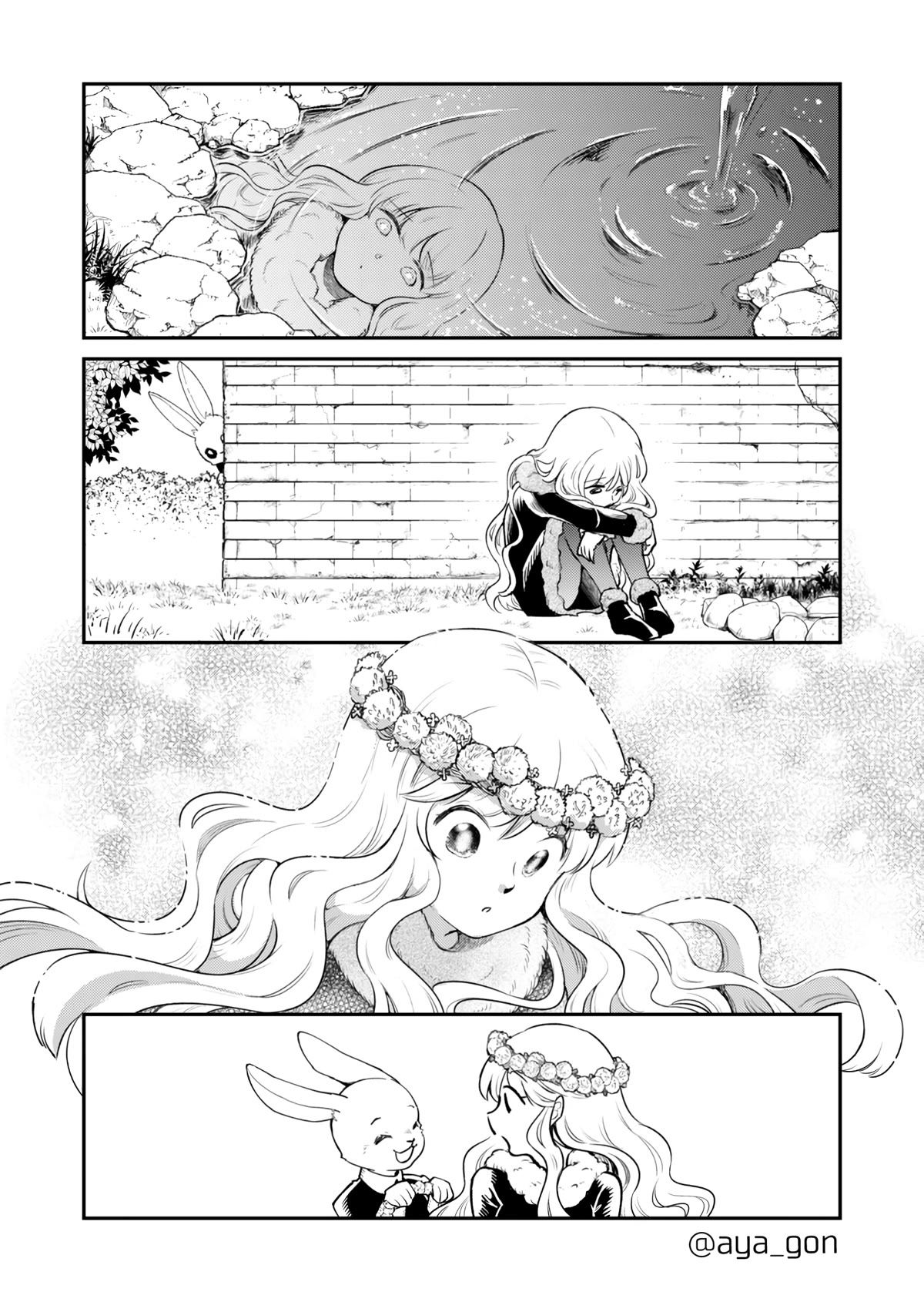 The Human-Hating Demon Lord Has No Mercy for Little Girls Chapter 35.5 page 1 - Chapter 35.5