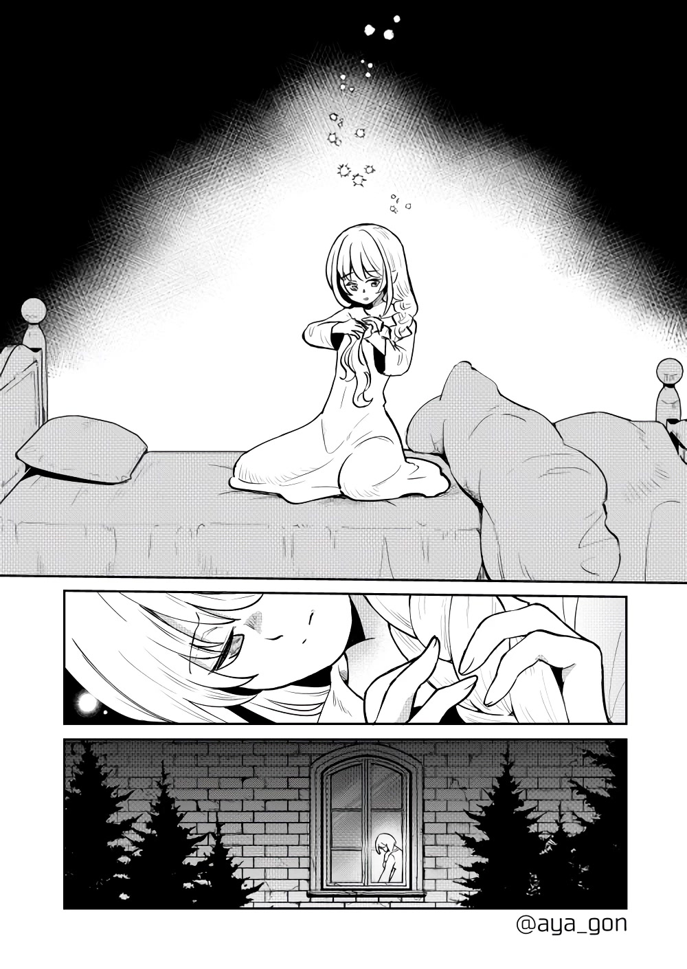 The Human-Hating Demon Lord Has No Mercy for Little Girls Chapter 37 page 4 - Chapter 37