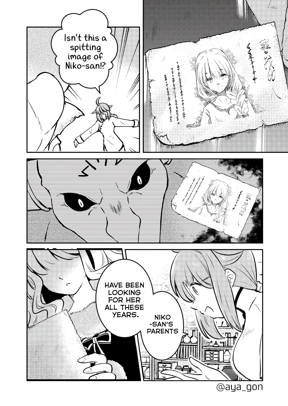 The Human-Hating Demon Lord Has No Mercy for Little Girls Chapter 38 page 4 - Chapter 38