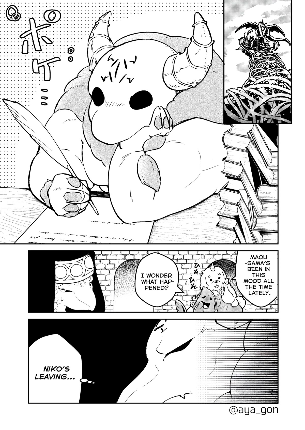 The Human-Hating Demon Lord Has No Mercy for Little Girls Chapter 40 page 1 - Chapter 40