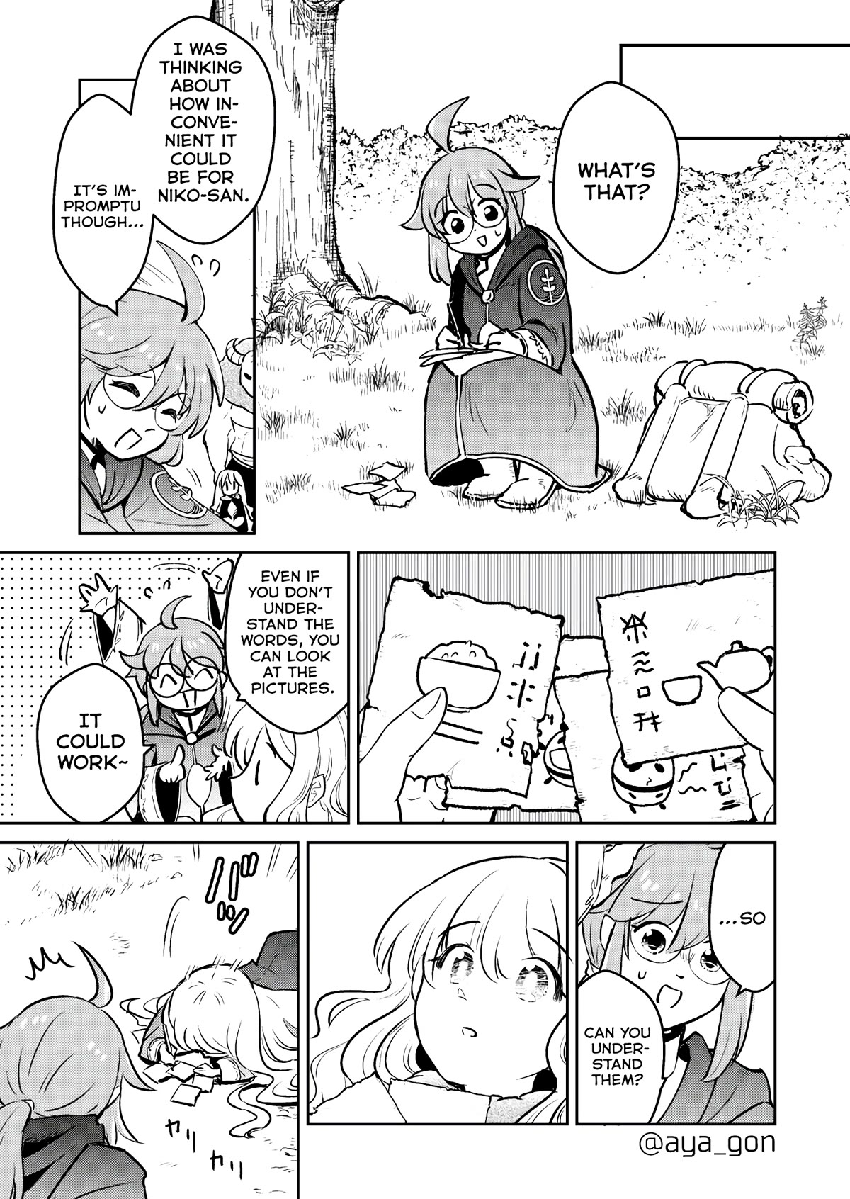 The Human-Hating Demon Lord Has No Mercy for Little Girls Chapter 41 page 16 - Chapter 41 [END]