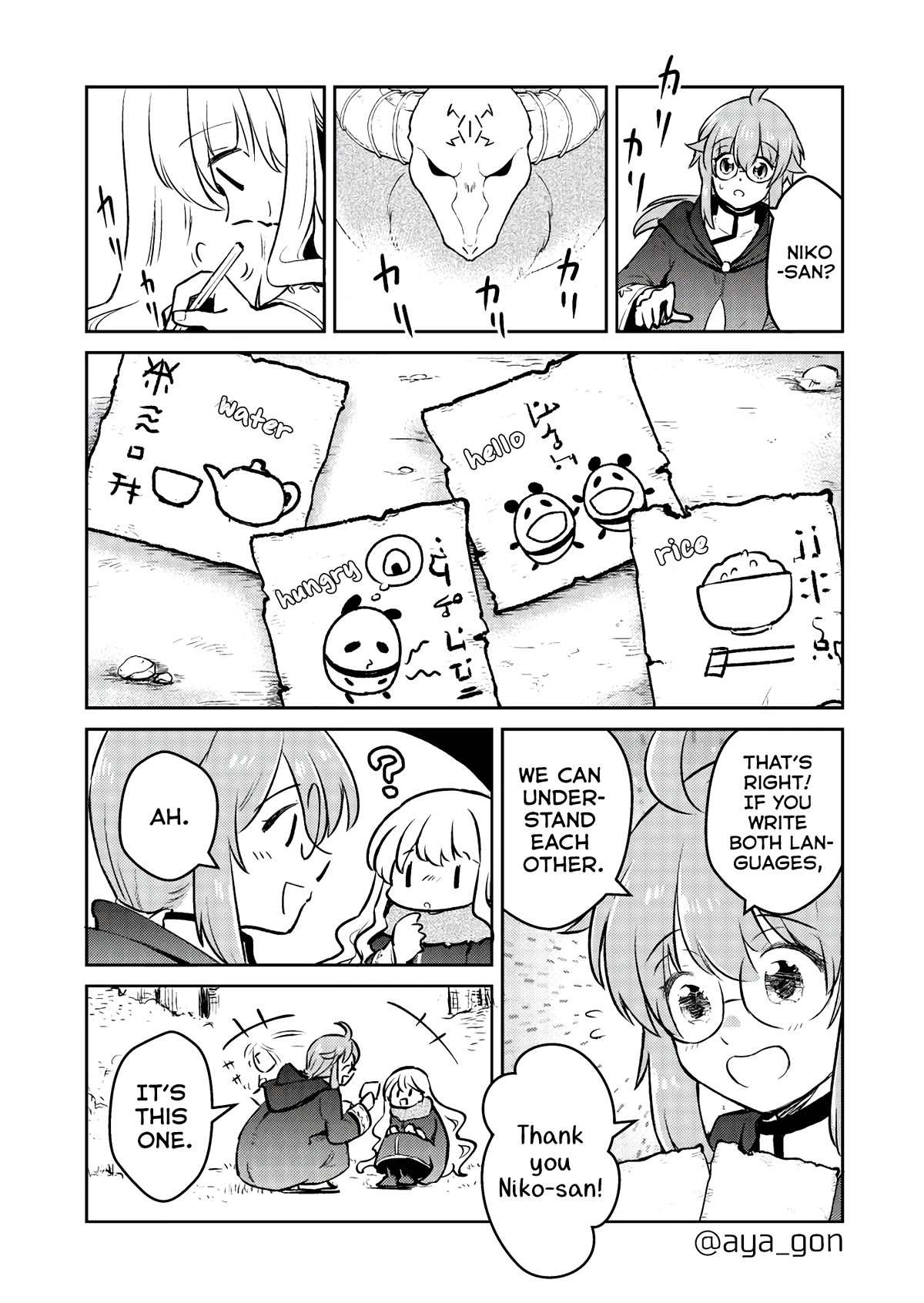 The Human-Hating Demon Lord Has No Mercy for Little Girls Chapter 41 page 17 - Chapter 41 [END]