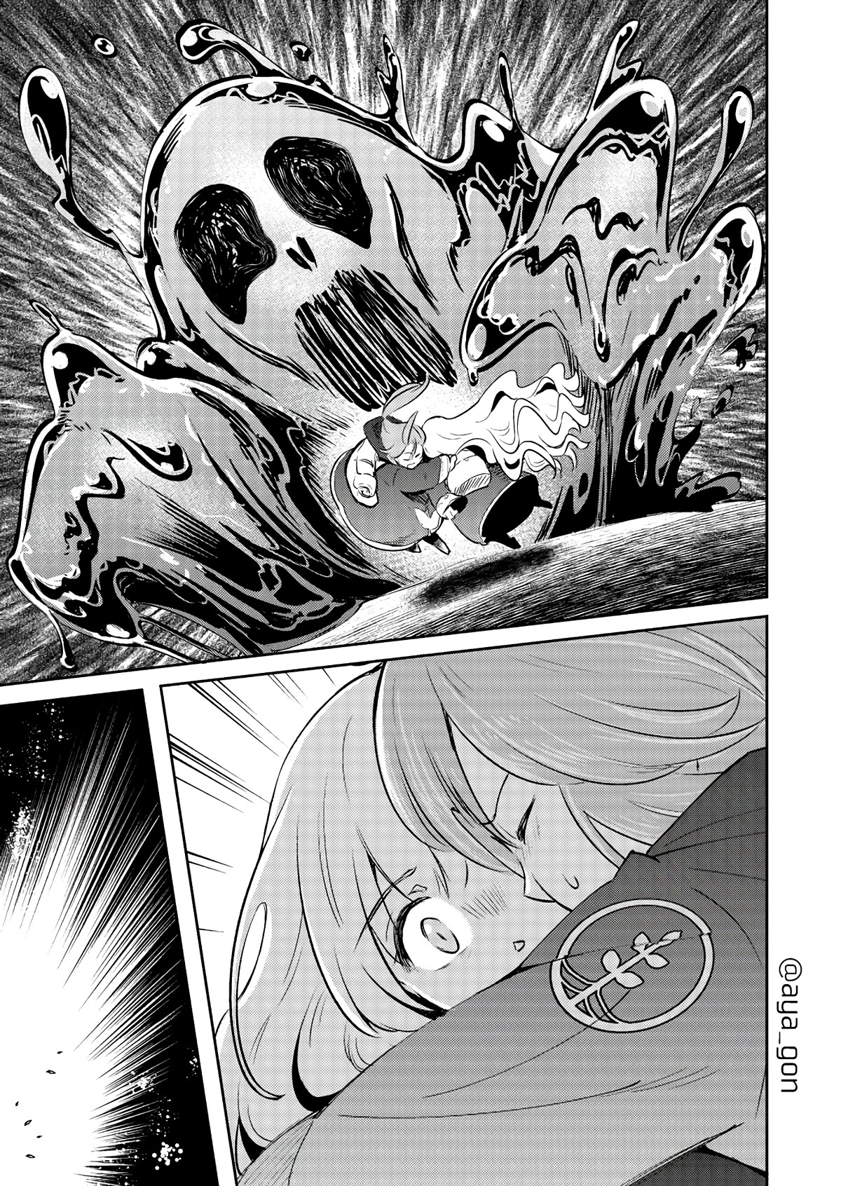 The Human-Hating Demon Lord Has No Mercy for Little Girls Chapter 41 page 7 - Chapter 41 [END]