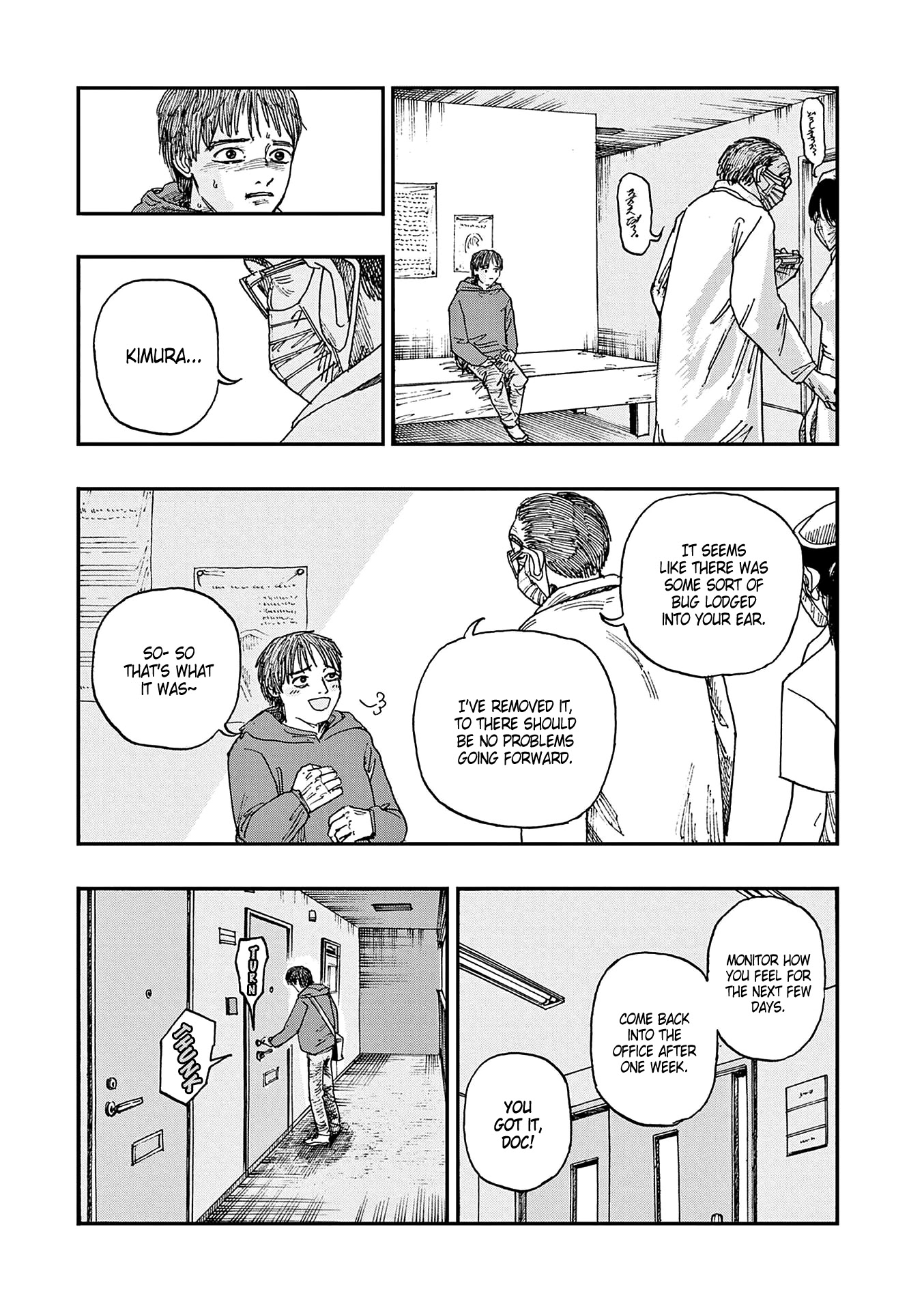 The Hundred Ghost Stories That Led to My Death Chapter 10 page 5 - Chapter 10: Snails