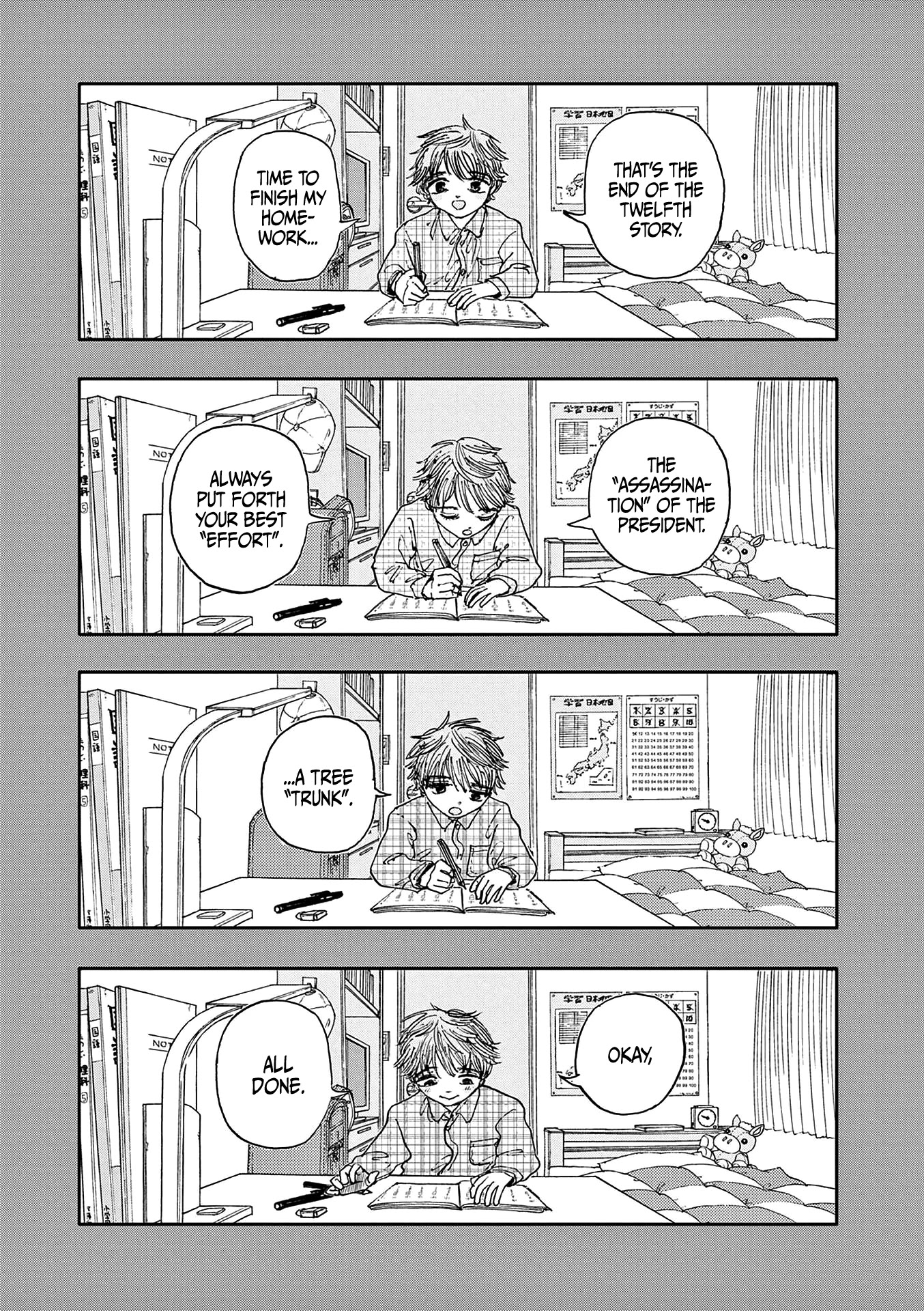 The Hundred Ghost Stories That Led to My Death Chapter 12 page 15 - Chapter 12: Candy Shop