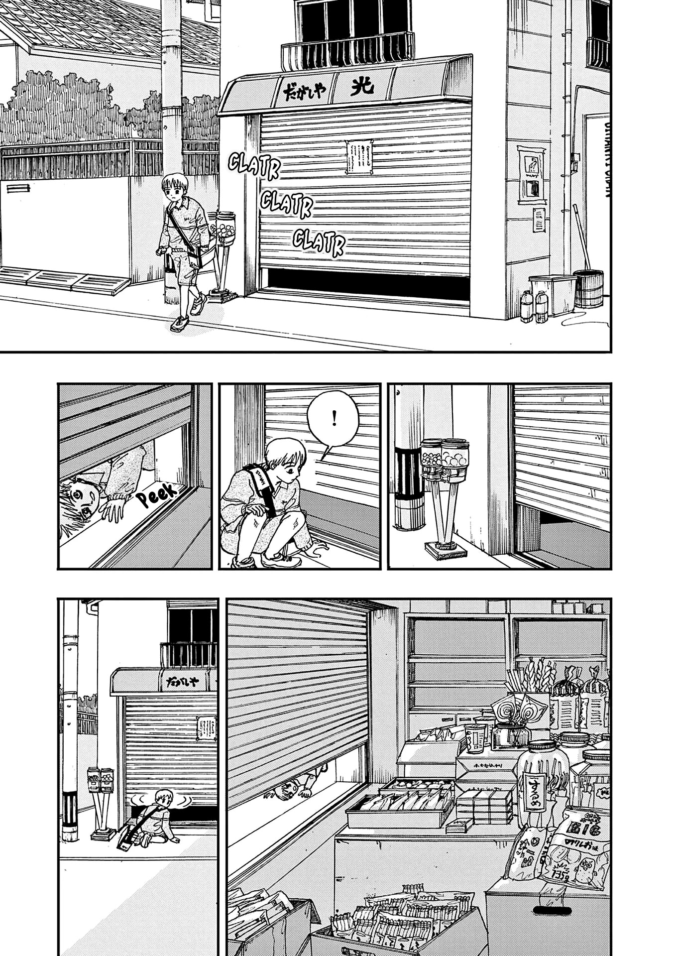 The Hundred Ghost Stories That Led to My Death Chapter 12 page 3 - Chapter 12: Candy Shop