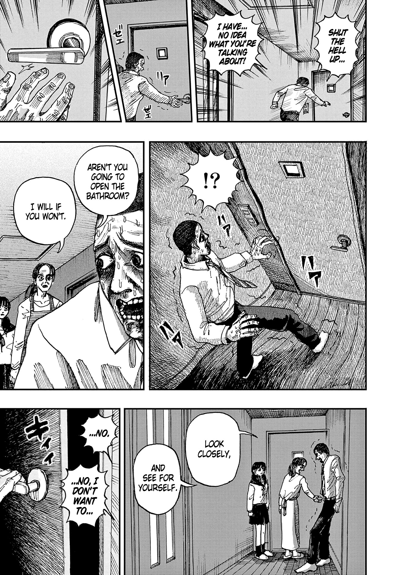 The Hundred Ghost Stories That Led to My Death Chapter 13 page 13 - Chapter 13: Normal Household