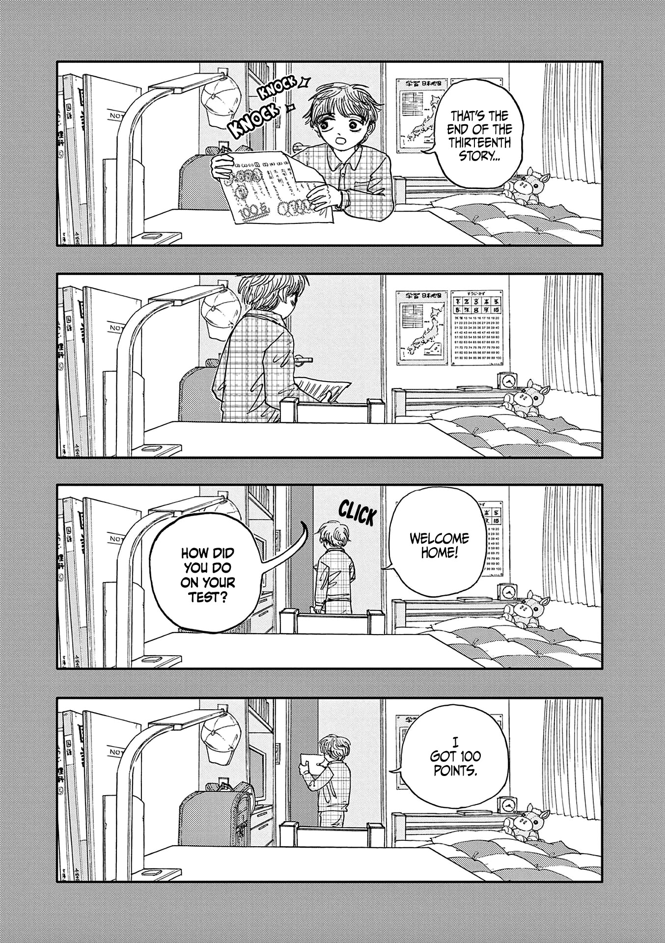 The Hundred Ghost Stories That Led to My Death Chapter 13 page 15 - Chapter 13: Normal Household
