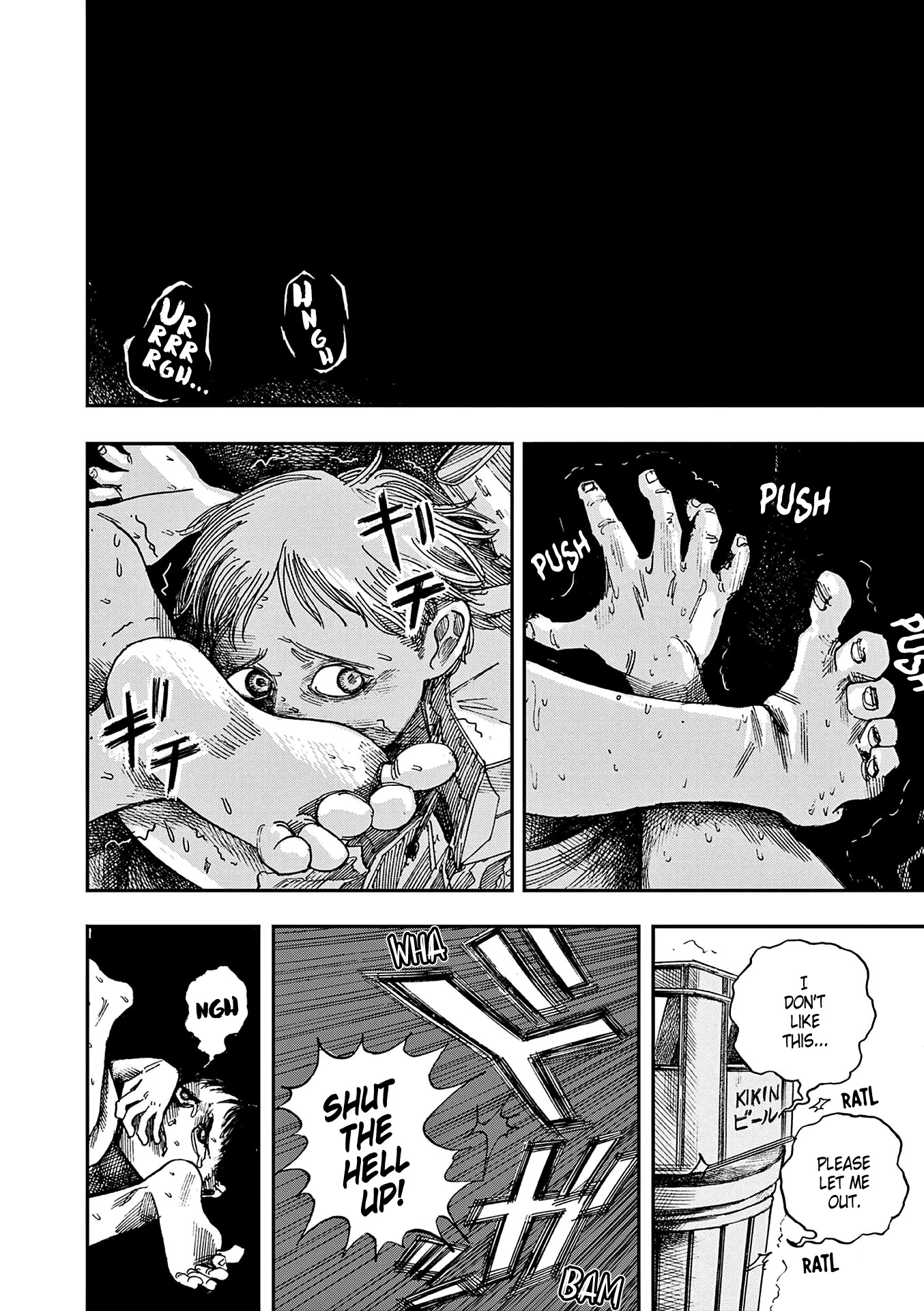 The Hundred Ghost Stories That Led to My Death Chapter 17 page 5 - Chapter 17: The Boy Who Was Thrown Away