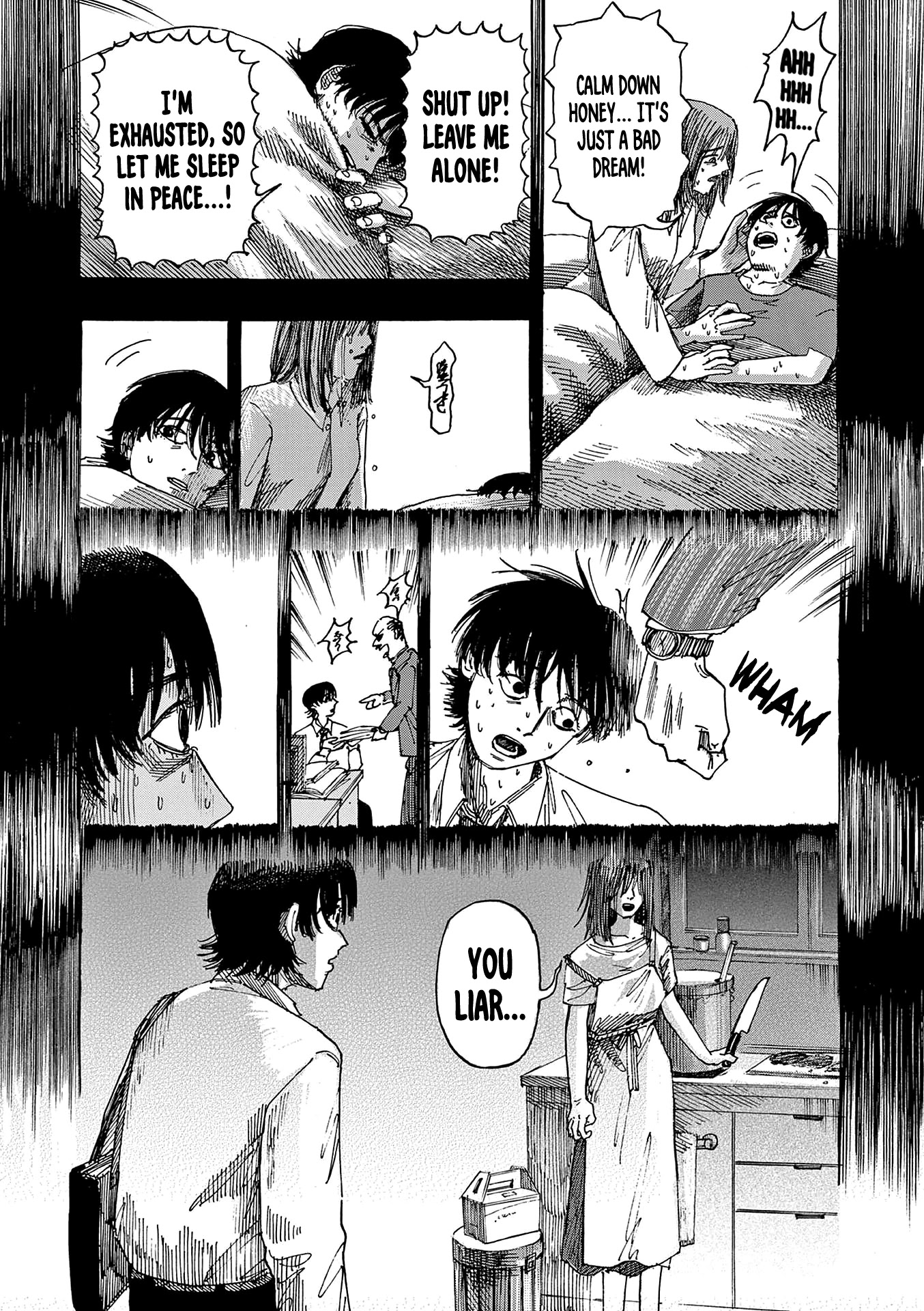 The Hundred Ghost Stories That Led to My Death Chapter 18 page 11 - Chapter 18: Clean Gum