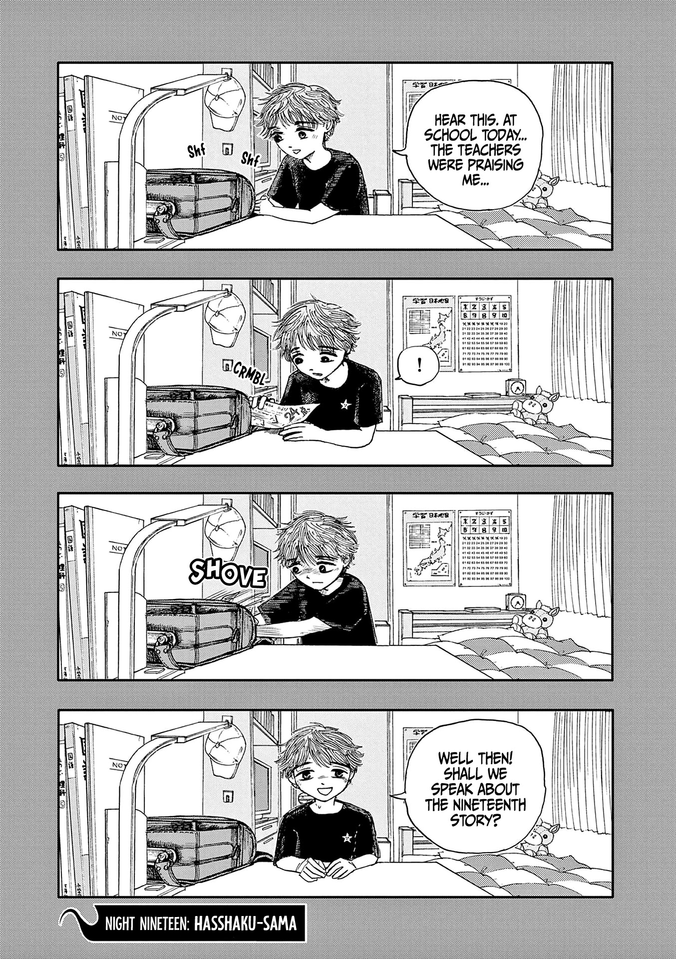 The Hundred Ghost Stories That Led to My Death Chapter 19 page 1 - Chapter 19: Hasshaku-Sama