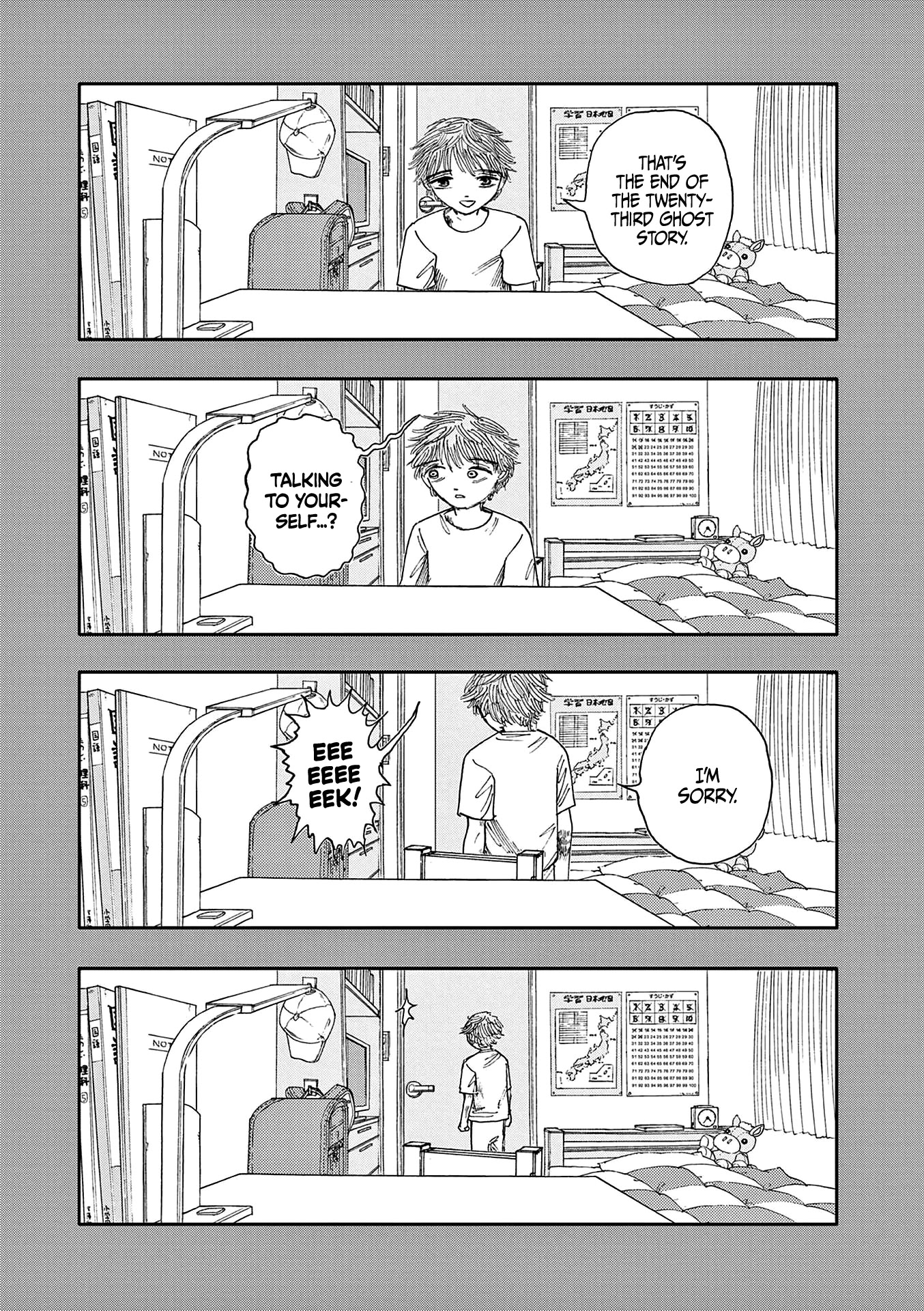 The Hundred Ghost Stories That Led to My Death Chapter 23 page 14 - Chapter 23: Merry-Go-Round