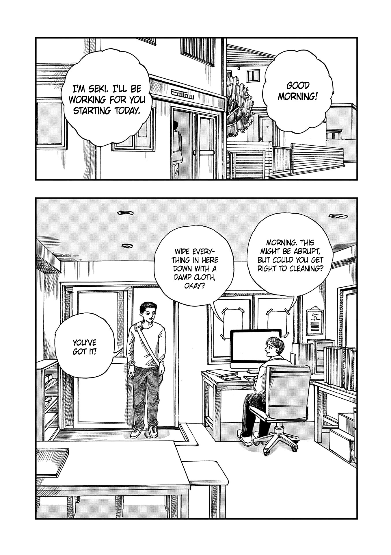 The Hundred Ghost Stories That Led to My Death Chapter 31 page 3 - Chapter 31: At Home