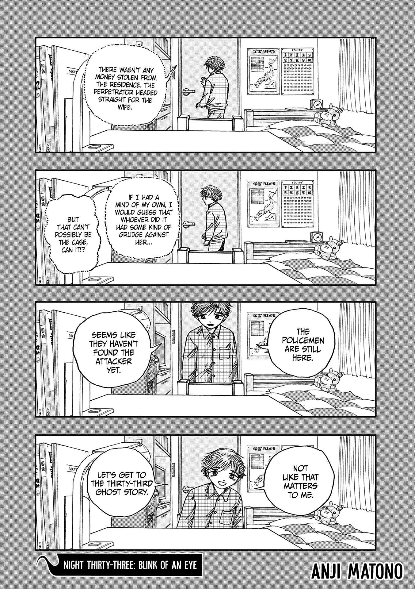 The Hundred Ghost Stories That Led to My Death Chapter 33 page 1 - Chapter 33: Blink of an Eye
