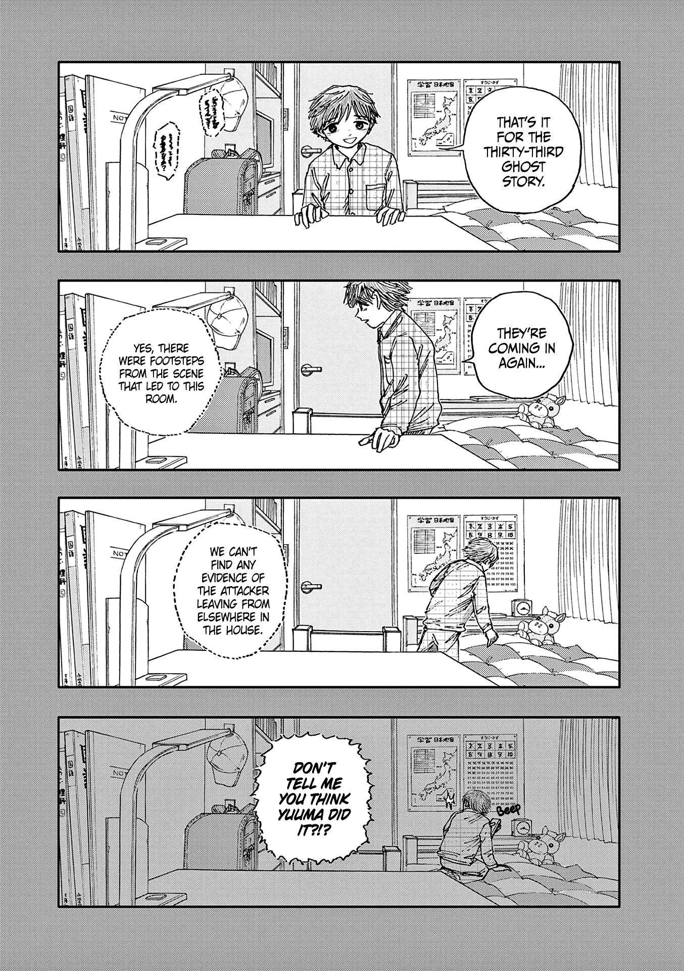 The Hundred Ghost Stories That Led to My Death Chapter 33 page 14 - Chapter 33: Blink of an Eye