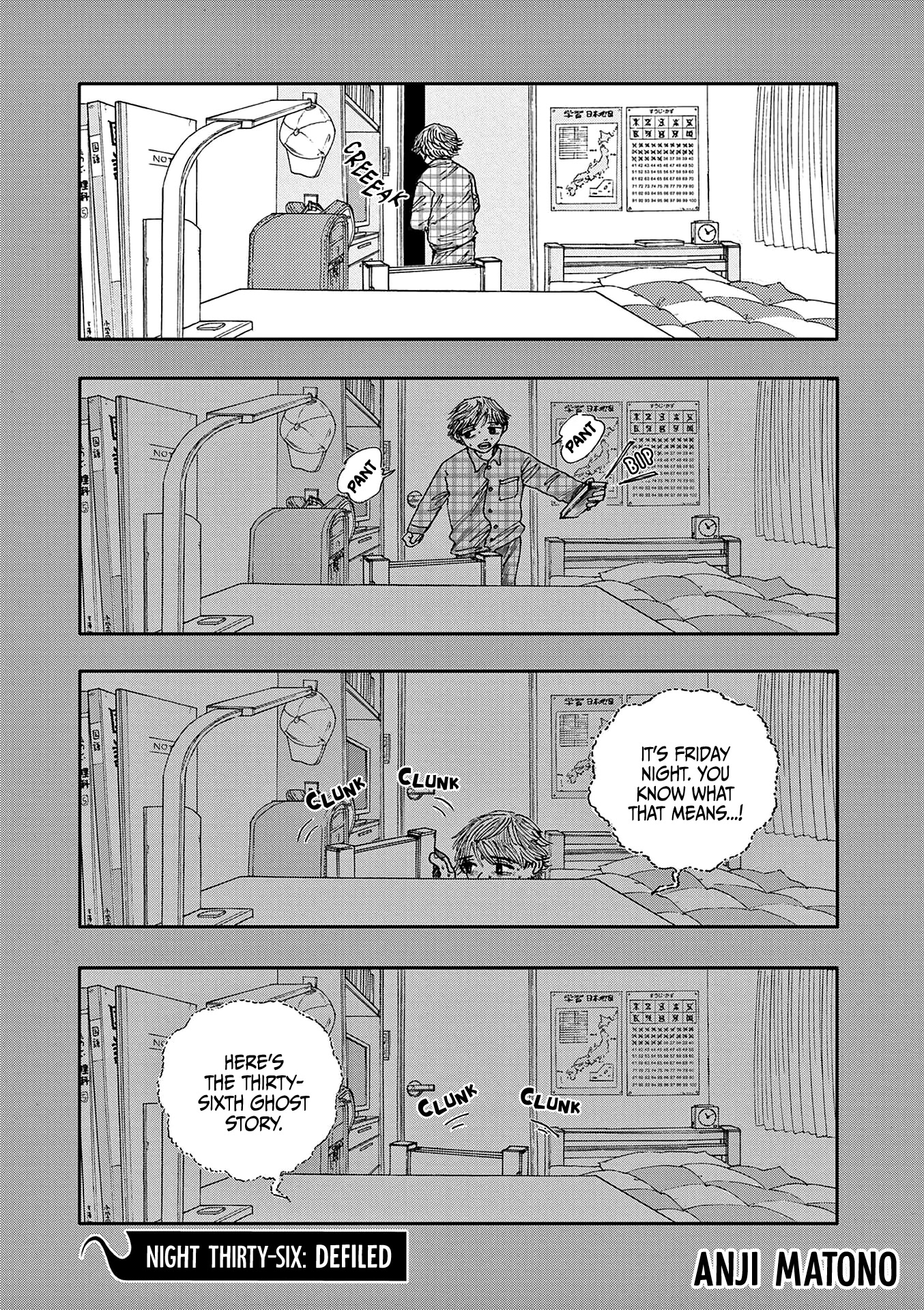 The Hundred Ghost Stories That Led to My Death Chapter 36 page 1 - Chapter 36: Defiled