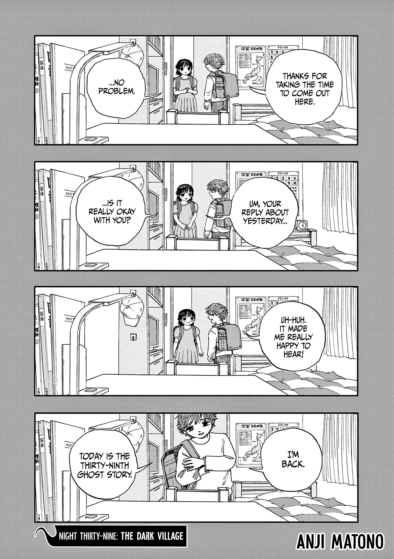 The Hundred Ghost Stories That Led to My Death Chapter 39 page 1 - Chapter 39: The Dark Village
