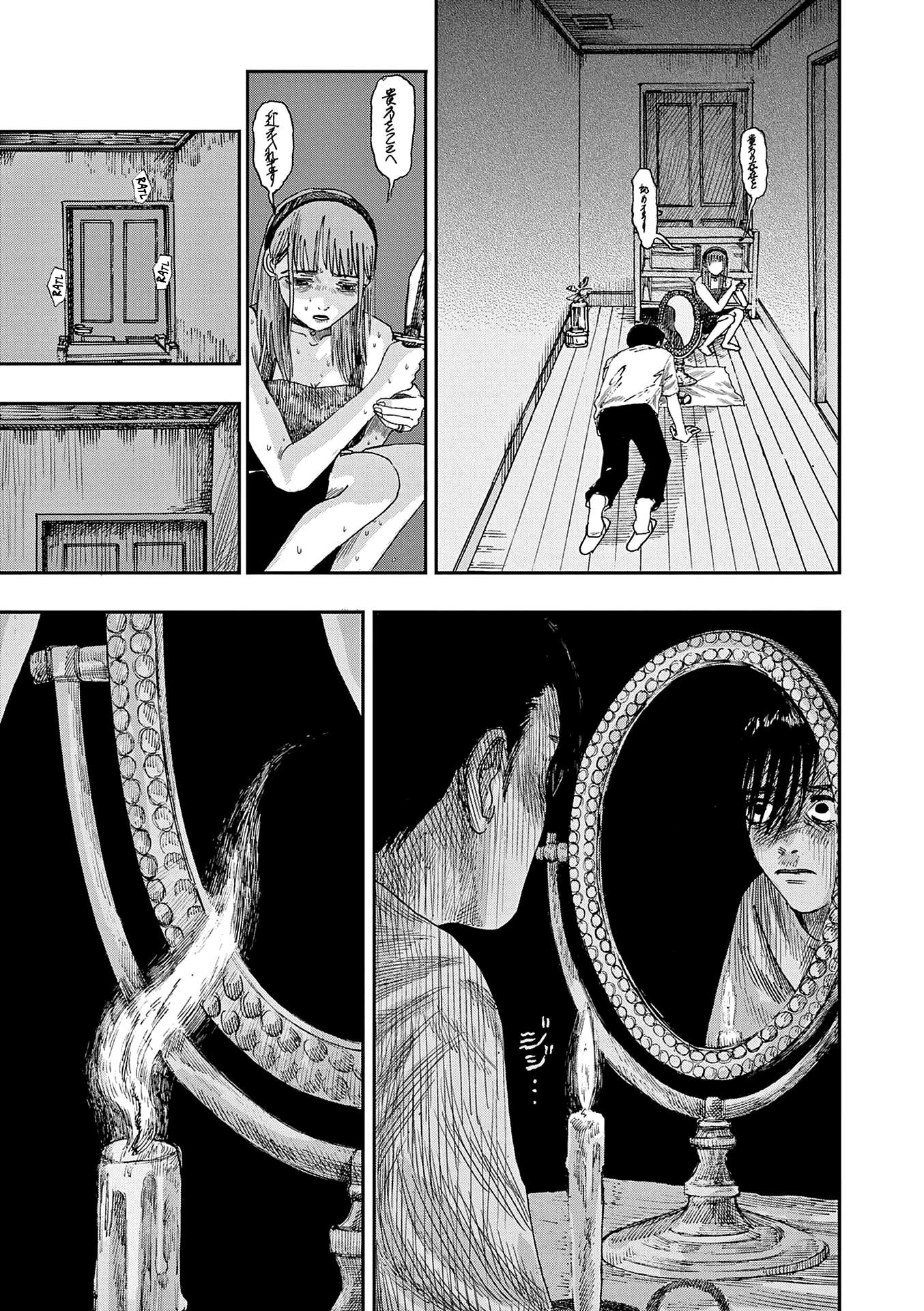 The Hundred Ghost Stories That Led to My Death Chapter 40 page 10 - Chapter 40: Demon Worship
