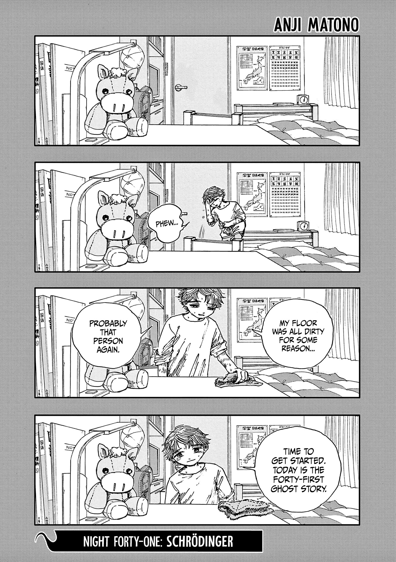 The Hundred Ghost Stories That Led to My Death Chapter 41 page 1 - Chapter 41: Schrödinger
