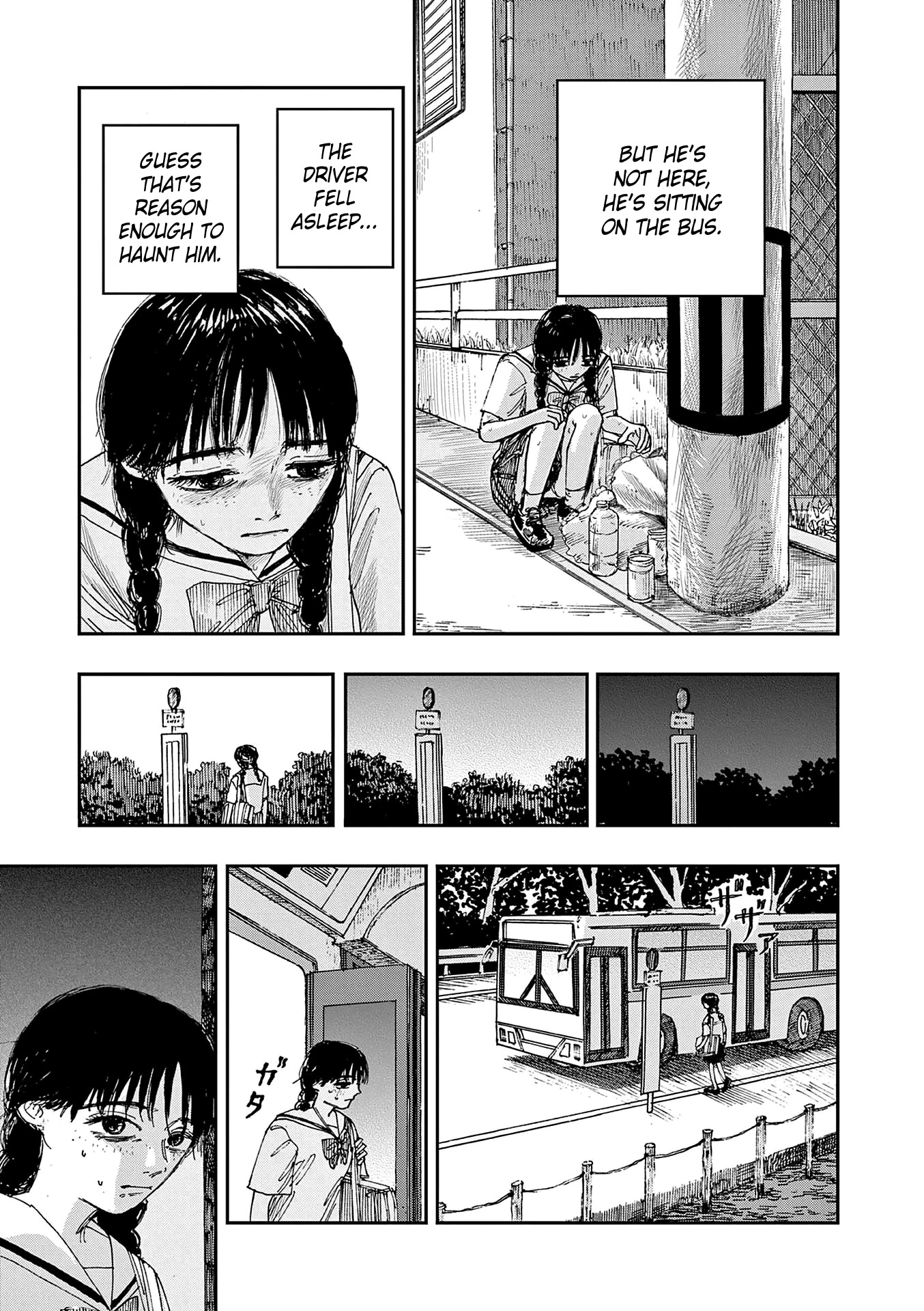 The Hundred Ghost Stories That Led to My Death Chapter 43 page 7 - Chapter 43: The Back Seat