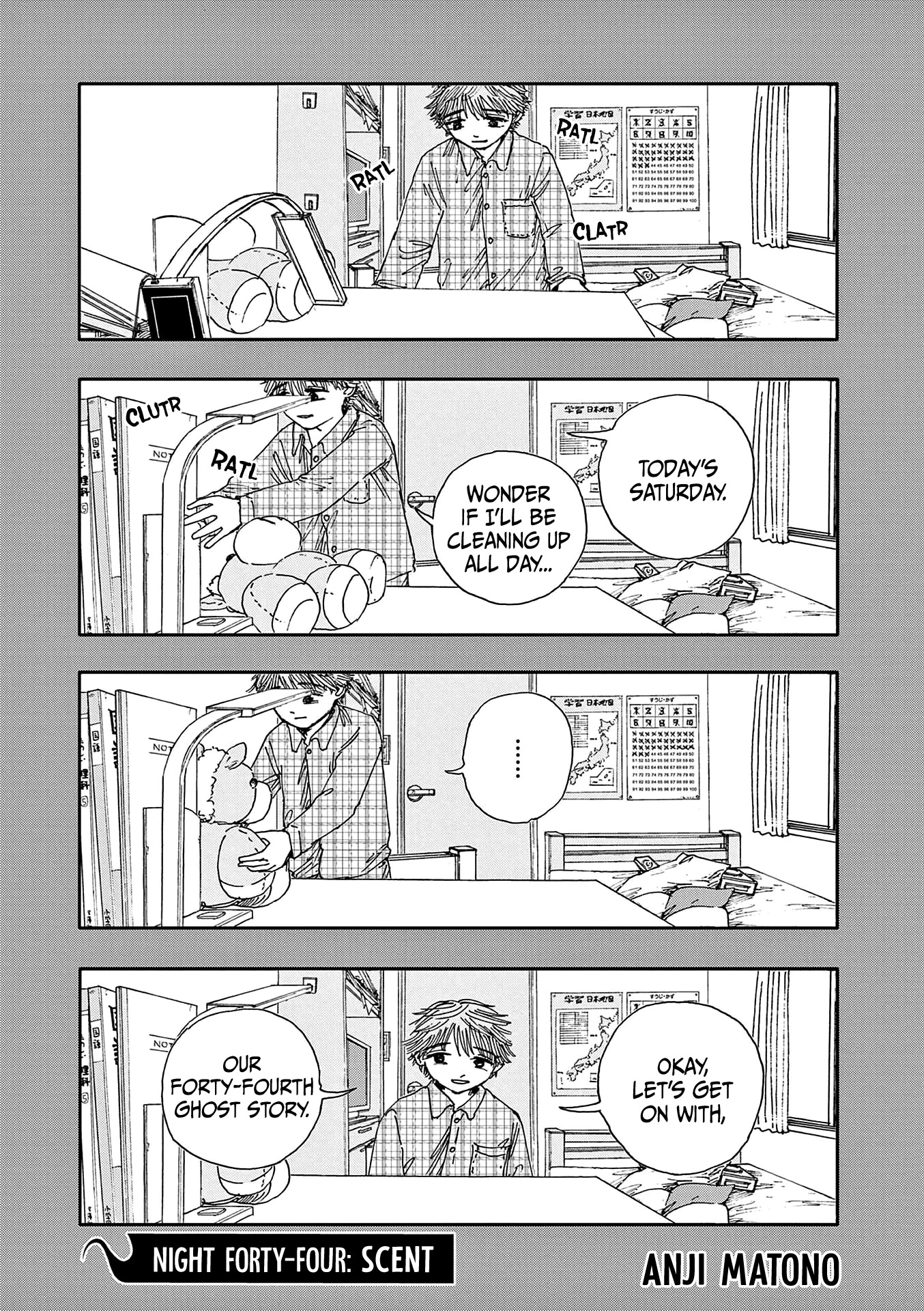 The Hundred Ghost Stories That Led to My Death Chapter 44 page 1 - Chapter 44: Scent
