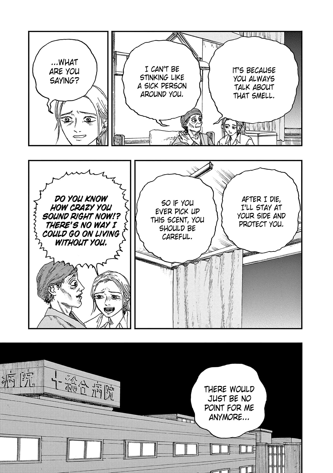 The Hundred Ghost Stories That Led to My Death Chapter 44 page 3 - Chapter 44: Scent
