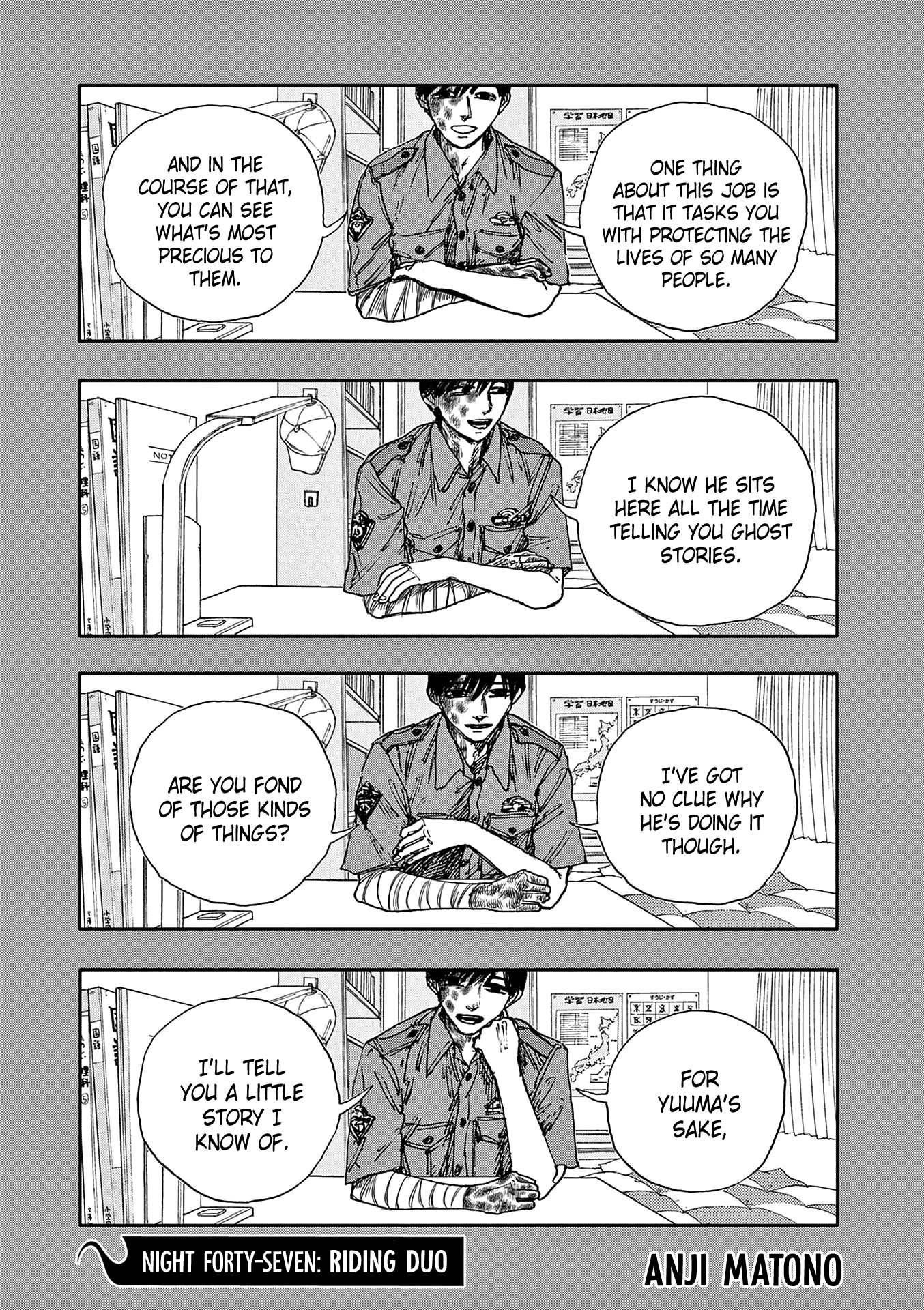 The Hundred Ghost Stories That Led to My Death Chapter 47 page 1 - Chapter 47: Riding Duo