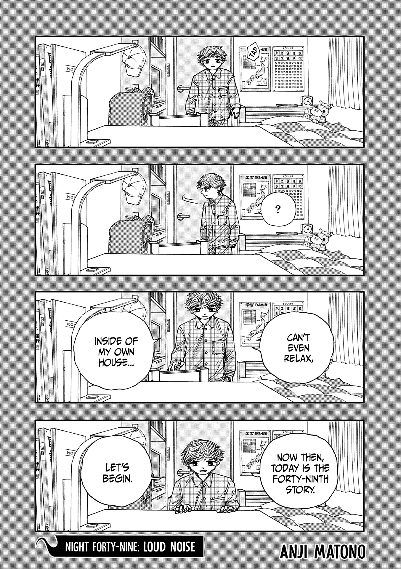 The Hundred Ghost Stories That Led to My Death Chapter 49 page 1 - Chapter 49: Loud Noise