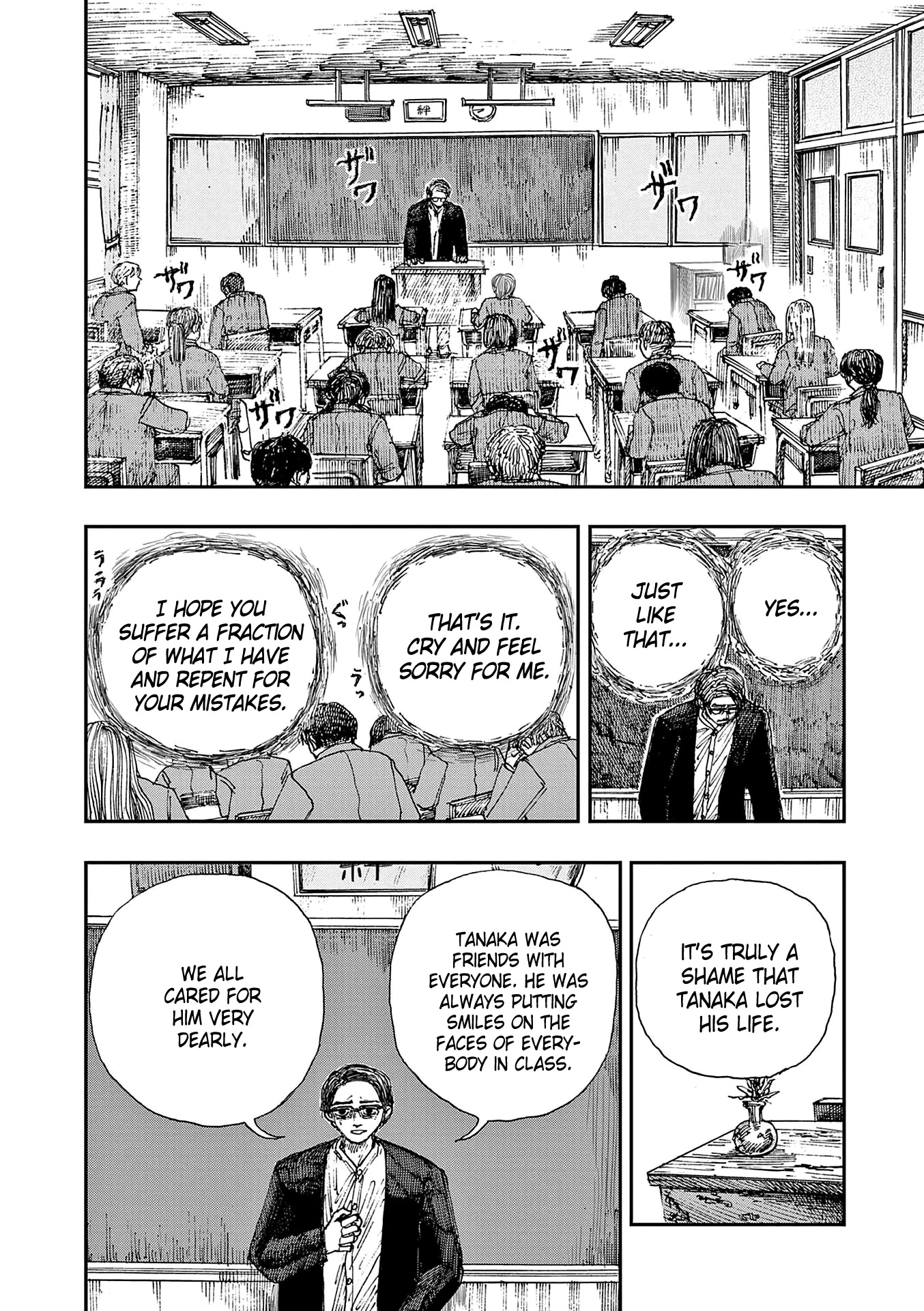The Hundred Ghost Stories That Led to My Death Chapter 49 page 6 - Chapter 49: Loud Noise