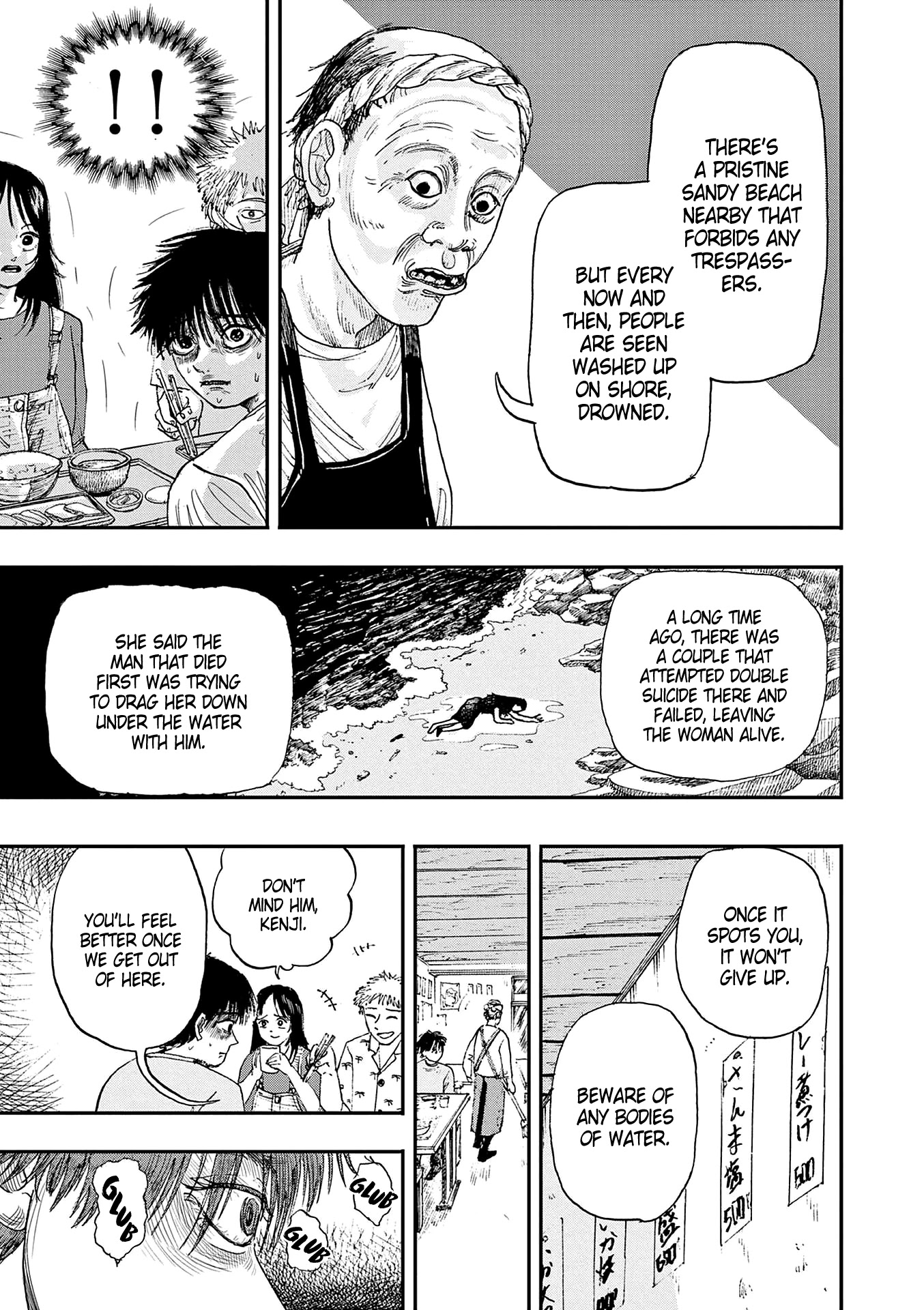 The Hundred Ghost Stories That Led to My Death Chapter 5 page 7 - Chapter 5: Tempting Waters