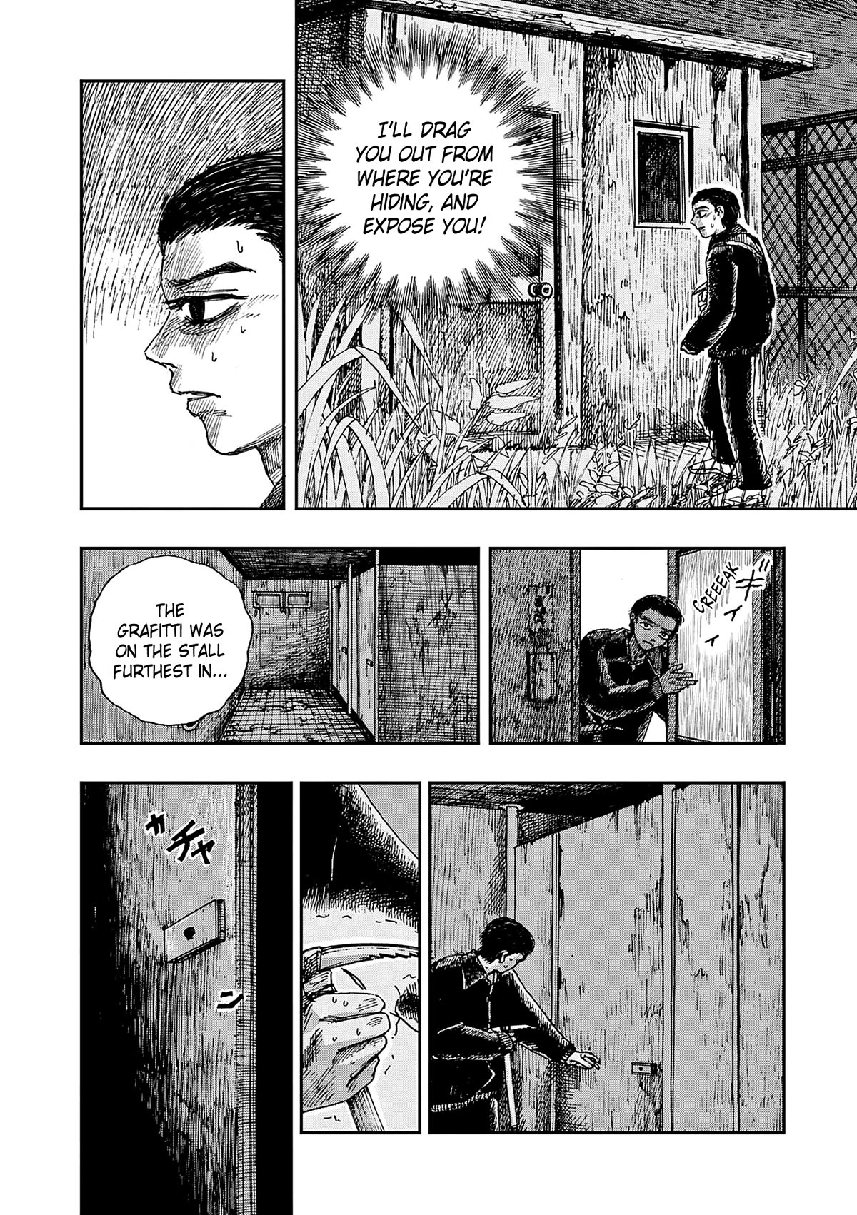 The Hundred Ghost Stories That Led to My Death Chapter 54 page 8 - Chapter 54: Bait