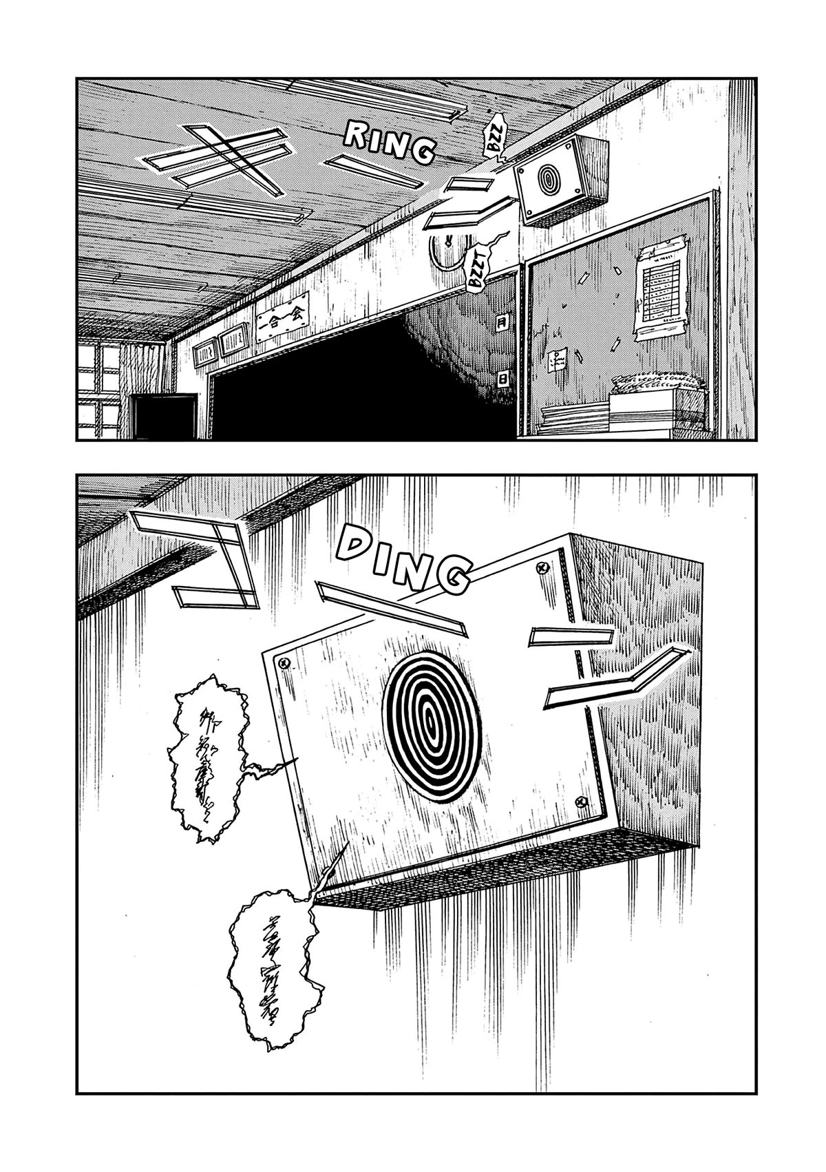 The Hundred Ghost Stories That Led to My Death Chapter 55 page 2 - Chapter 55: Broadcast