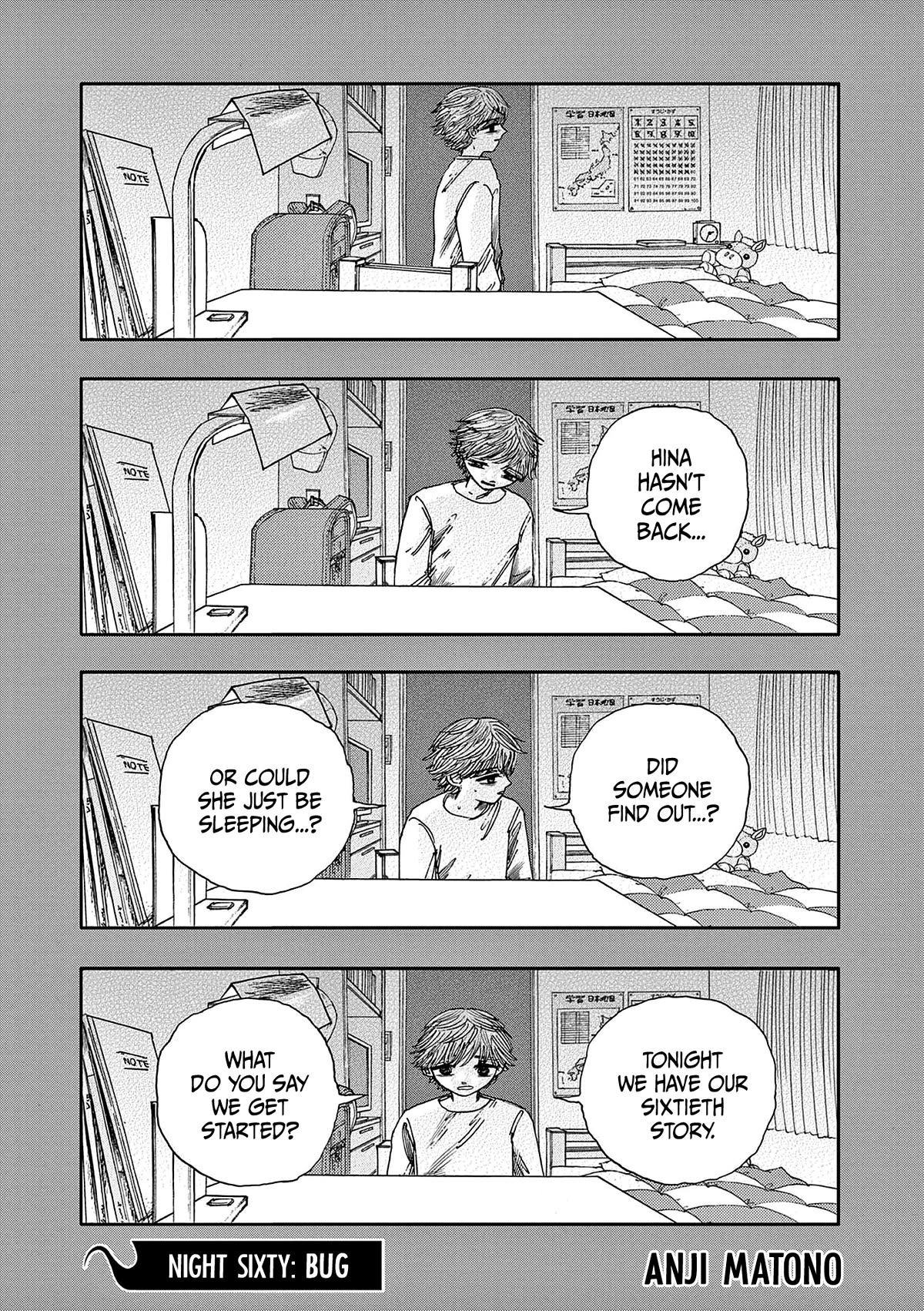 The Hundred Ghost Stories That Led to My Death Chapter 60 page 1 - Chapter 60: Bug