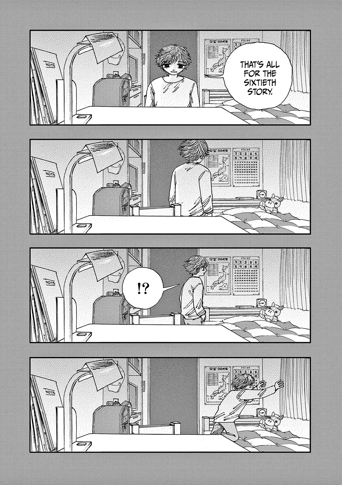 The Hundred Ghost Stories That Led to My Death Chapter 60 page 15 - Chapter 60: Bug