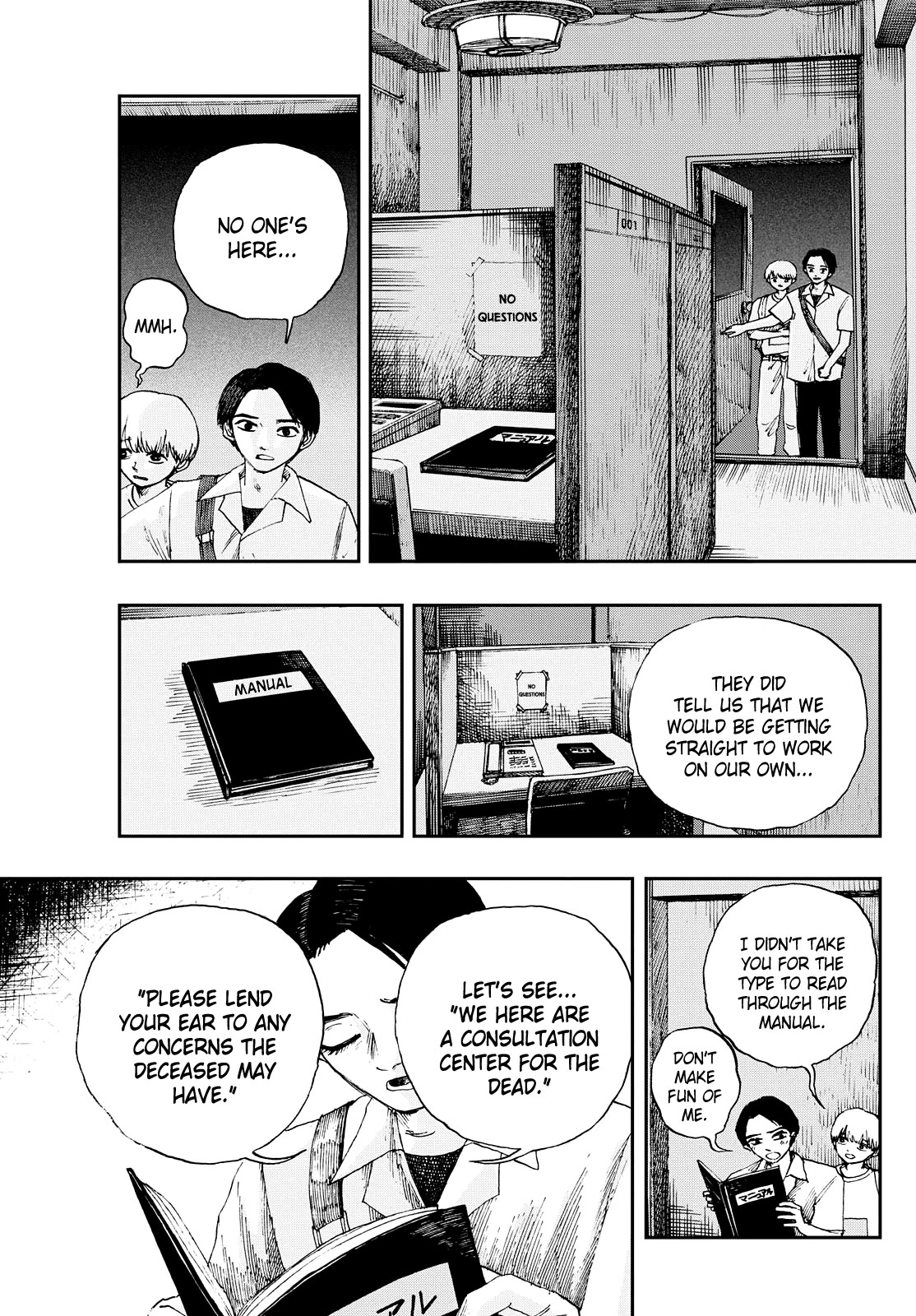 The Hundred Ghost Stories That Led to My Death Chapter 64 page 3 - Chapter 64: Part-Time Job