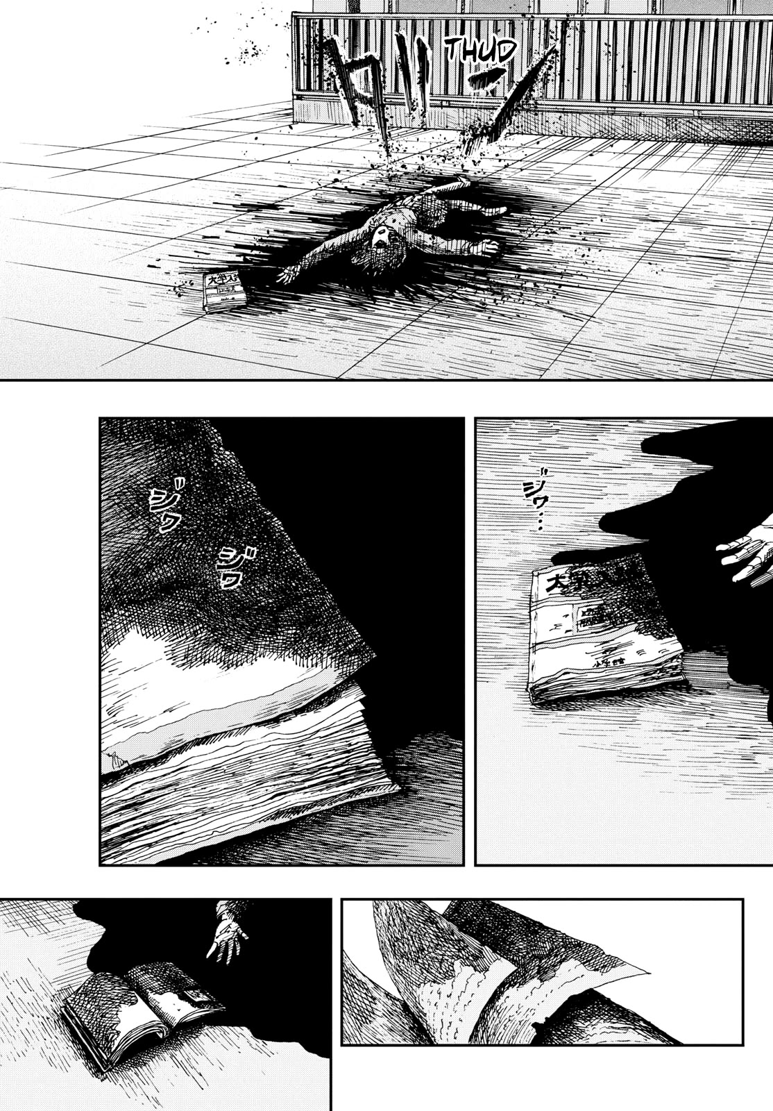 The Hundred Ghost Stories That Led to My Death Chapter 68 page 13 - Chapter 68: The Red Book