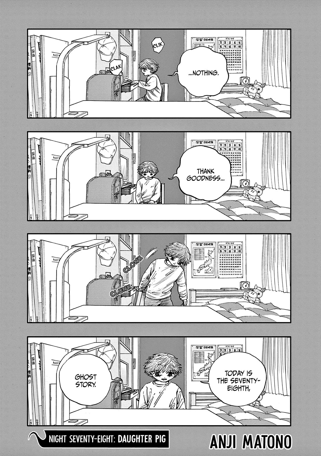The Hundred Ghost Stories That Led to My Death Chapter 78 page 1 - Chapter 78: Daughter Pig