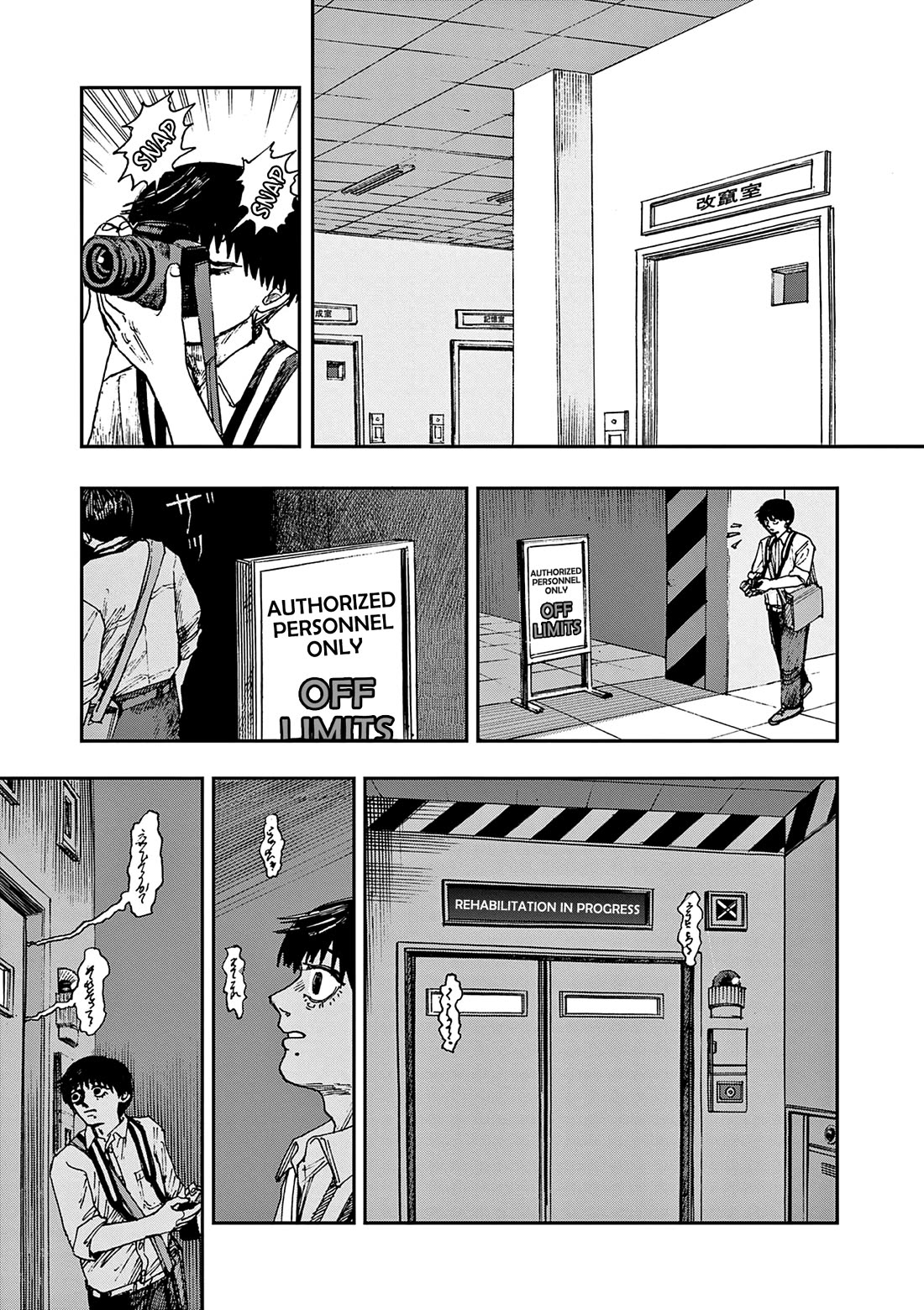 The Hundred Ghost Stories That Led to My Death Chapter 80 page 8 - Chapter 80: The Ultimate Rehabilitation