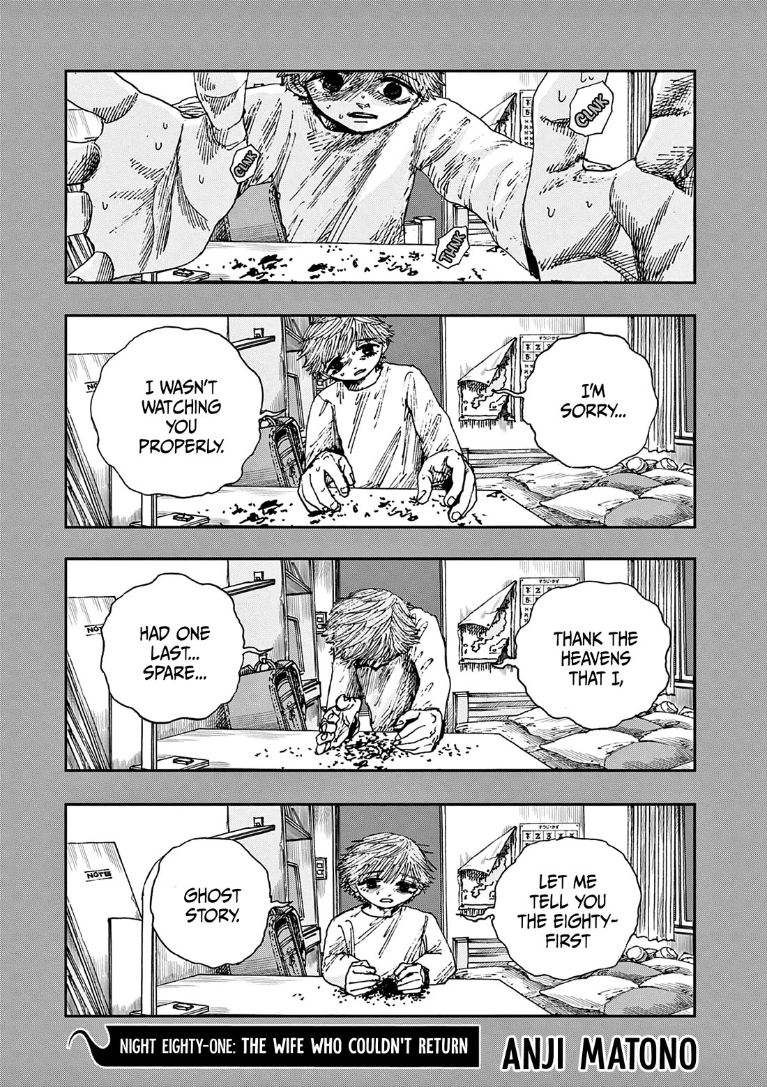 The Hundred Ghost Stories That Led to My Death Chapter 81 page 1 - Chapter 81: The Wife Who Couldn't Return