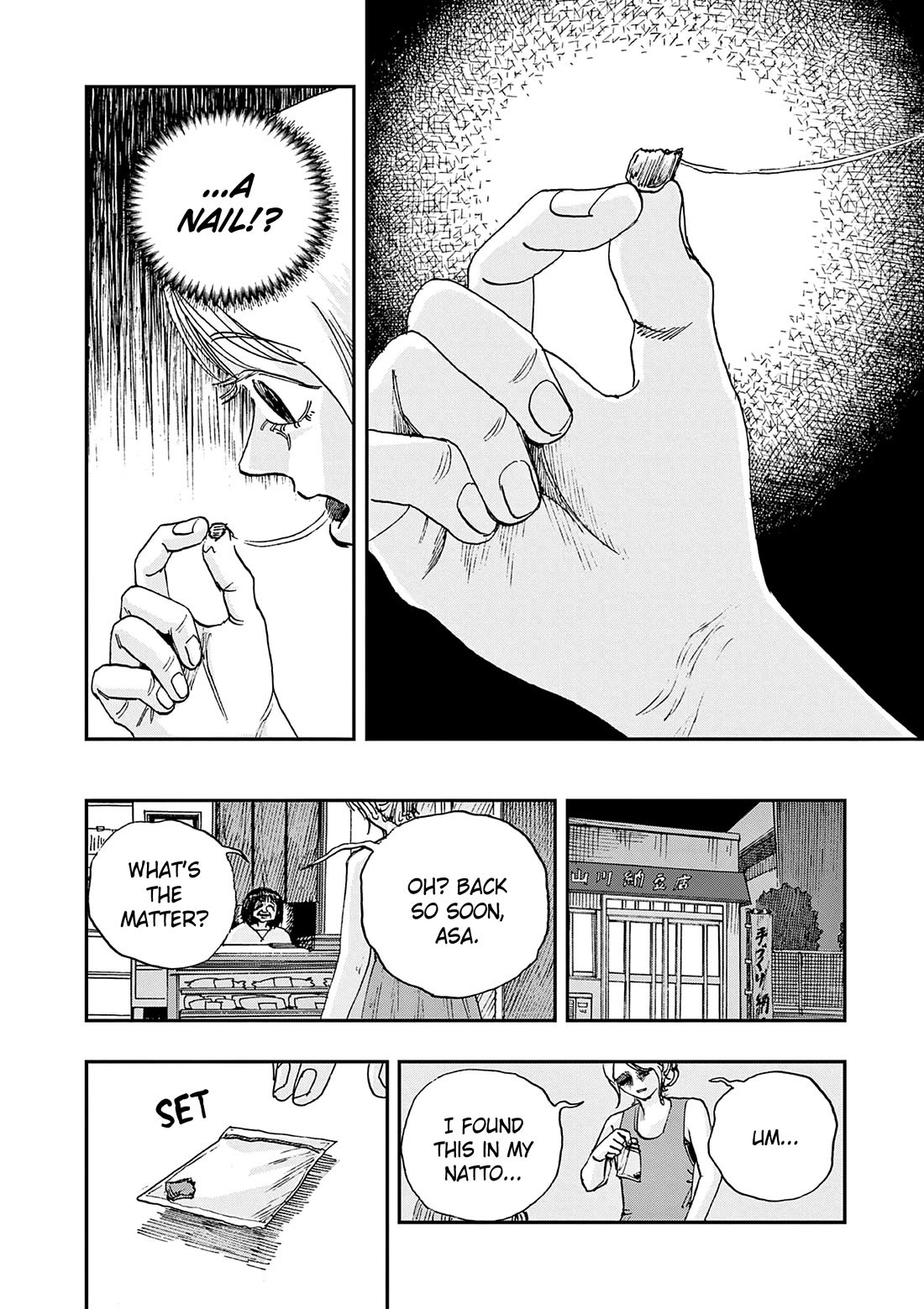 The Hundred Ghost Stories That Led to My Death Chapter 89 page 10 - Chapter 89: Natto