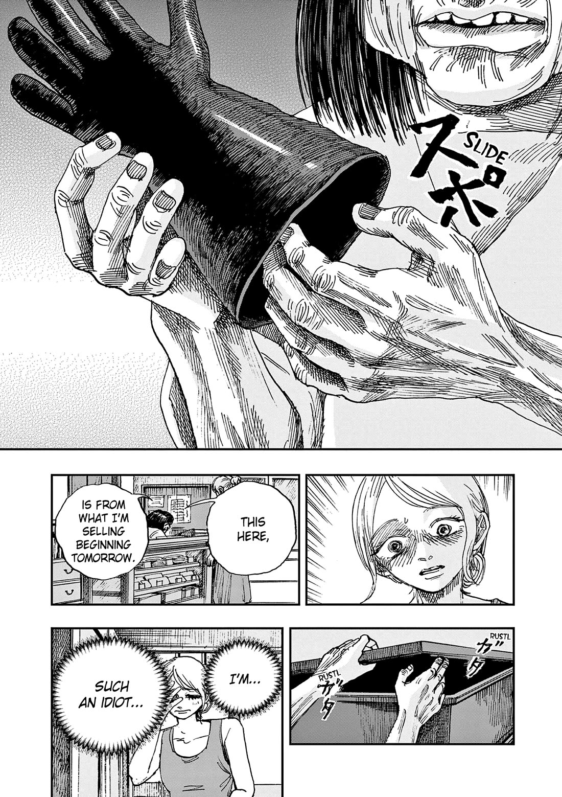 The Hundred Ghost Stories That Led to My Death Chapter 89 page 12 - Chapter 89: Natto