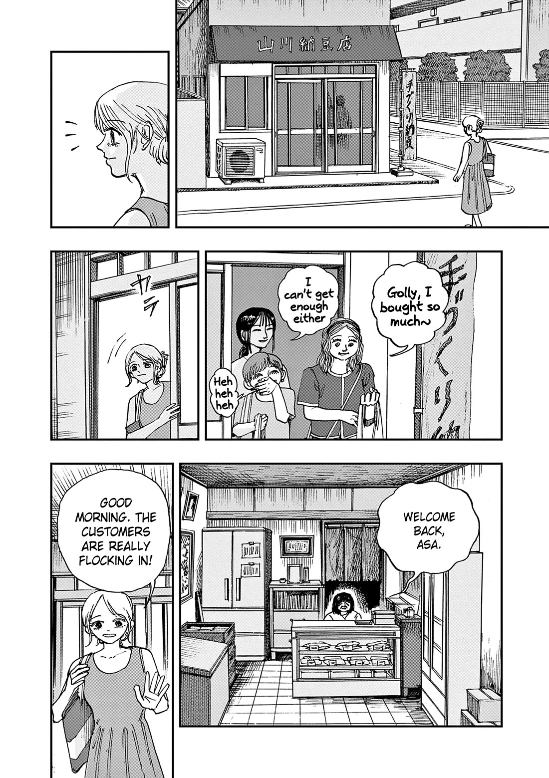 The Hundred Ghost Stories That Led to My Death Chapter 89 page 4 - Chapter 89: Natto