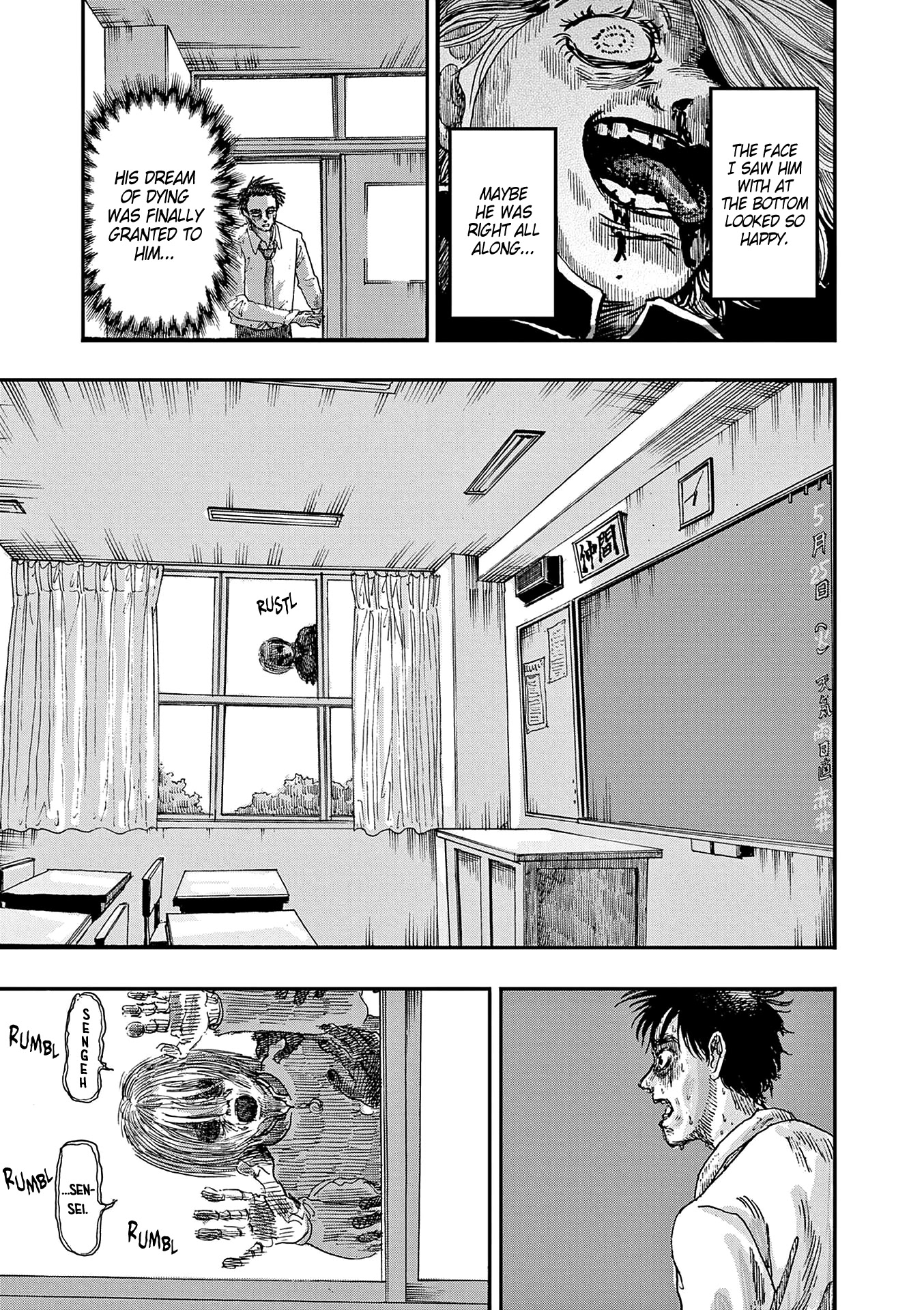 The Hundred Ghost Stories That Led to My Death Chapter 9 page 13 - Chapter 9: The Other Side